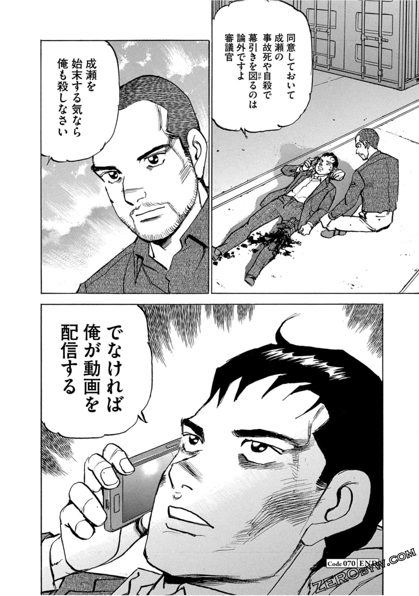 Page 167
