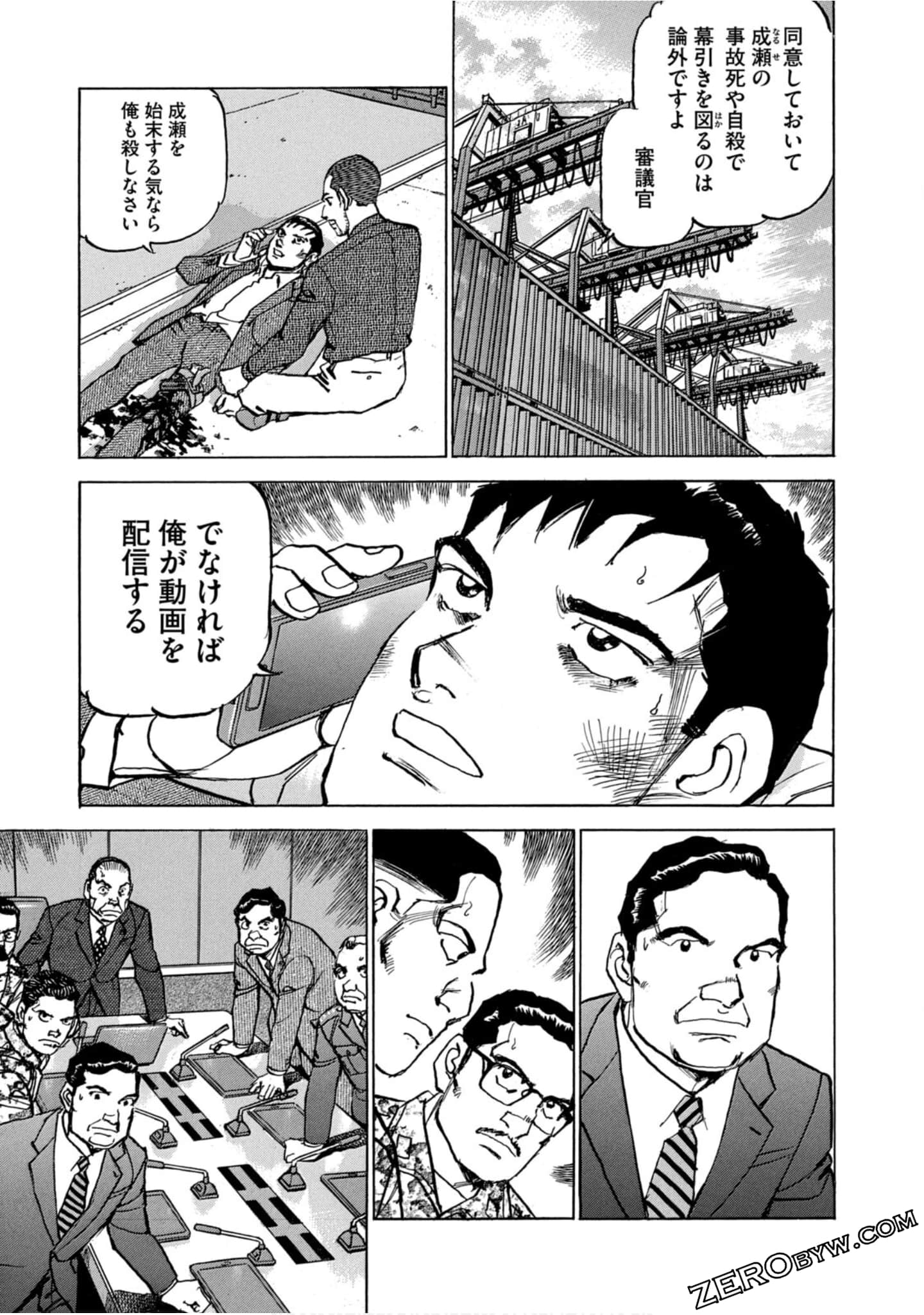 Page 169