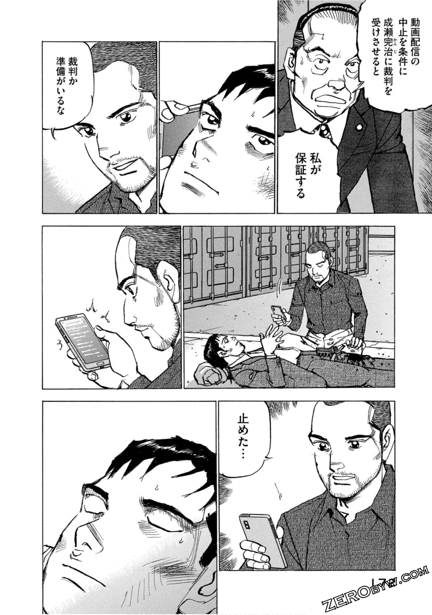 Page 170