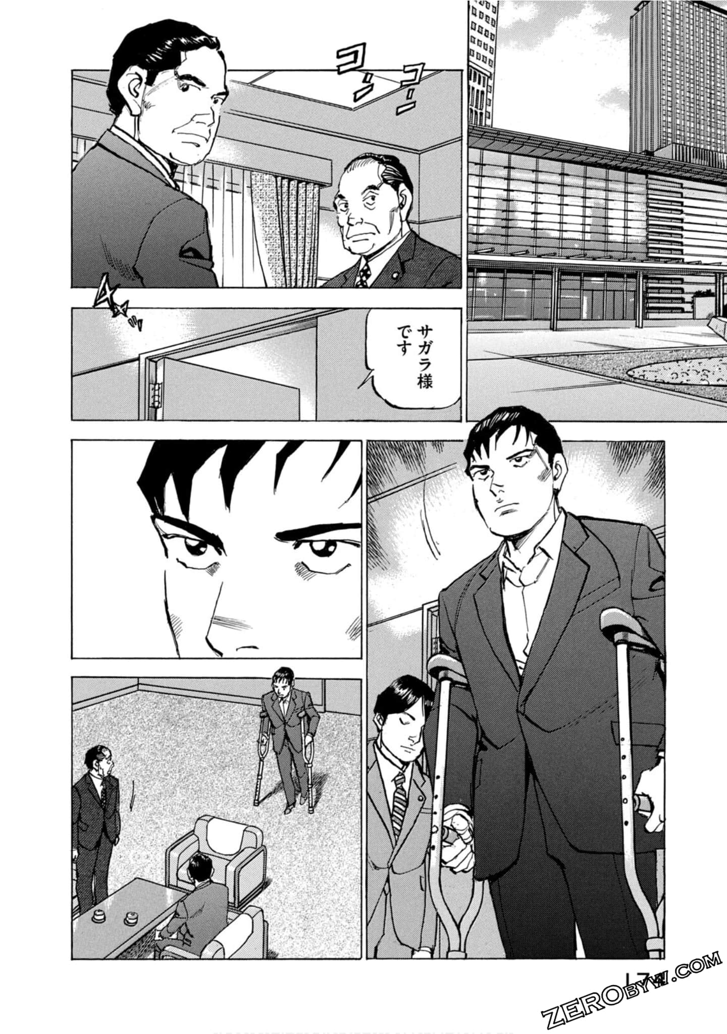 Page 172