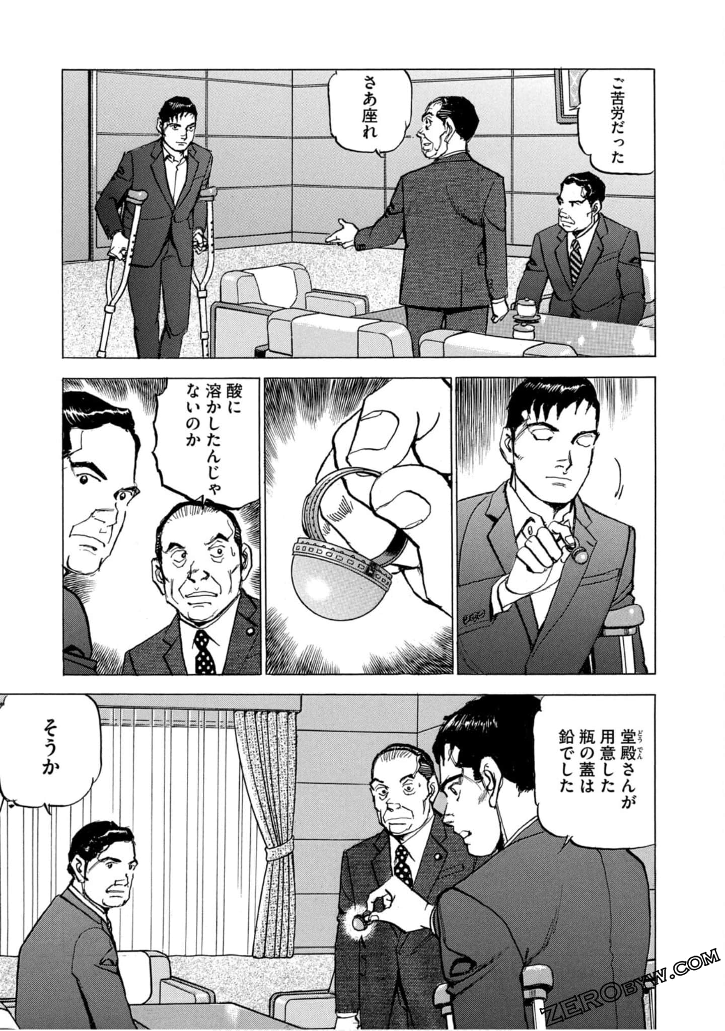 Page 173