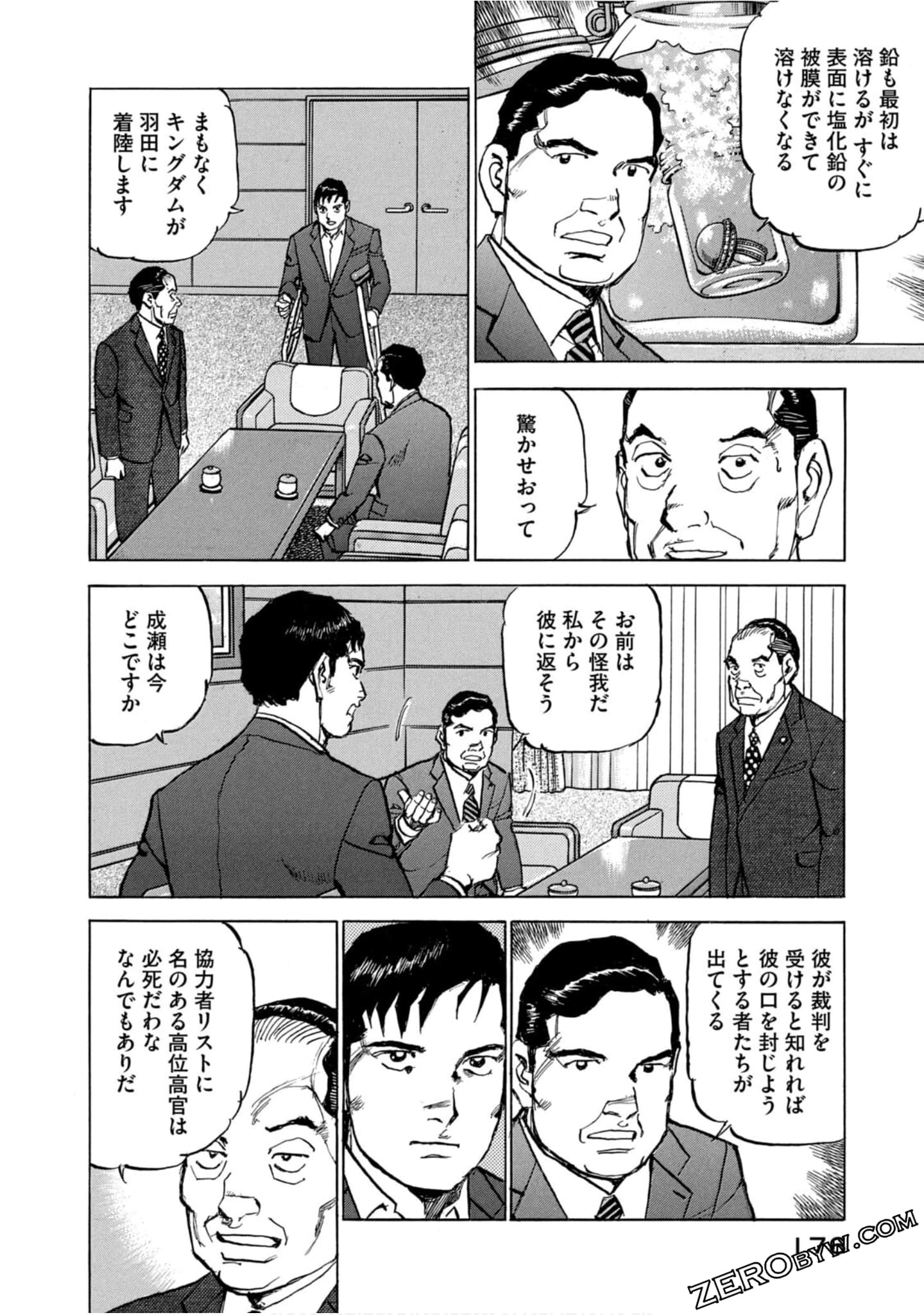Page 174