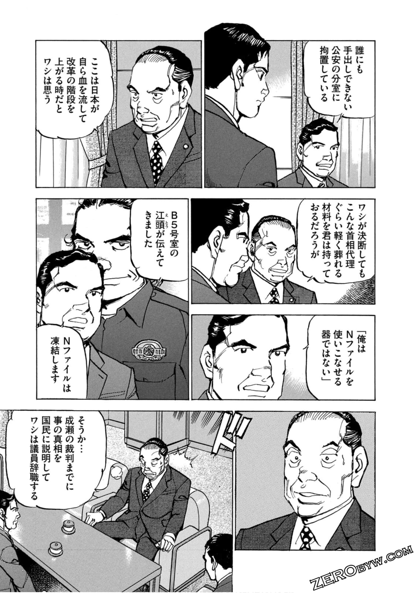 Page 175