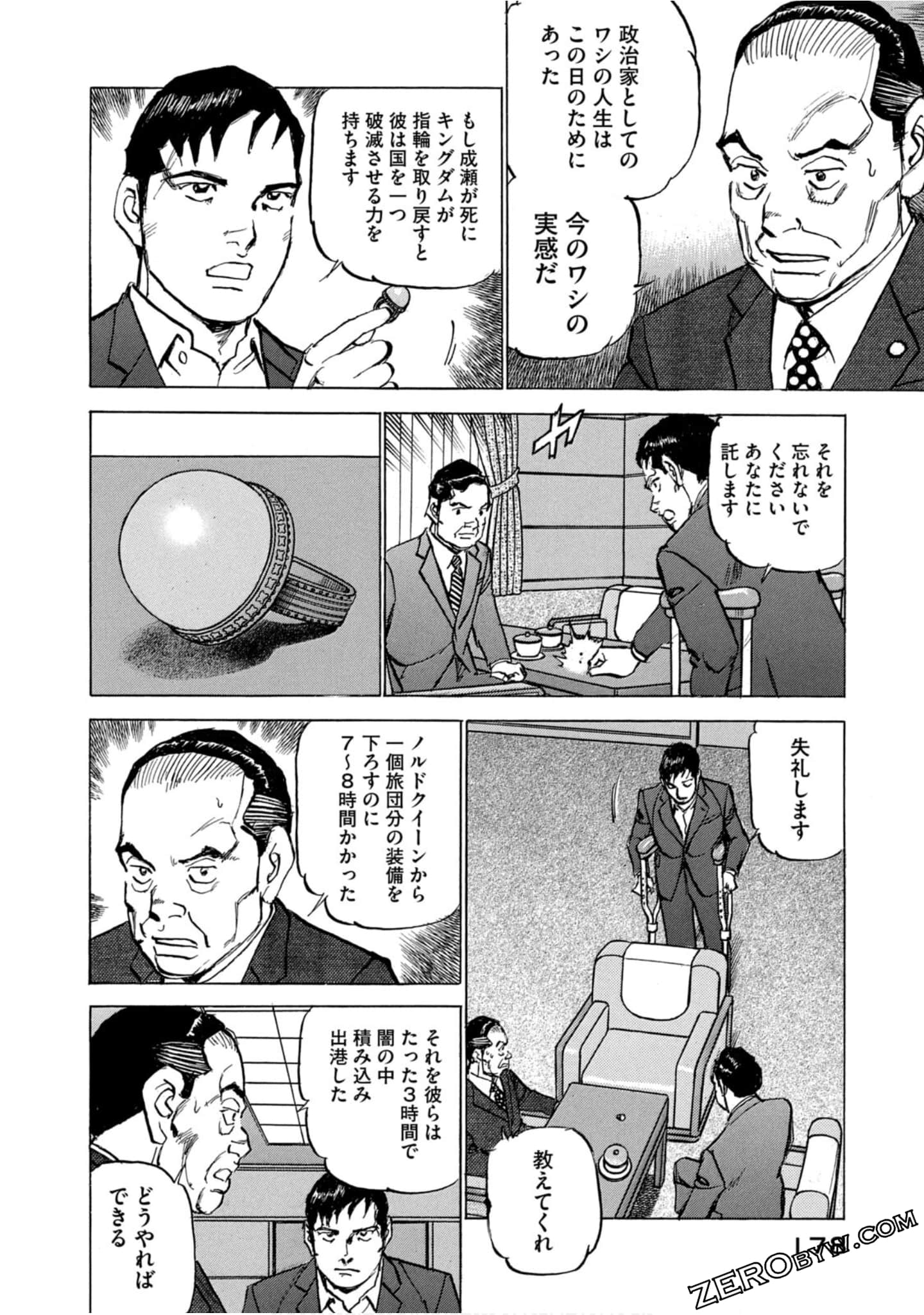 Page 176