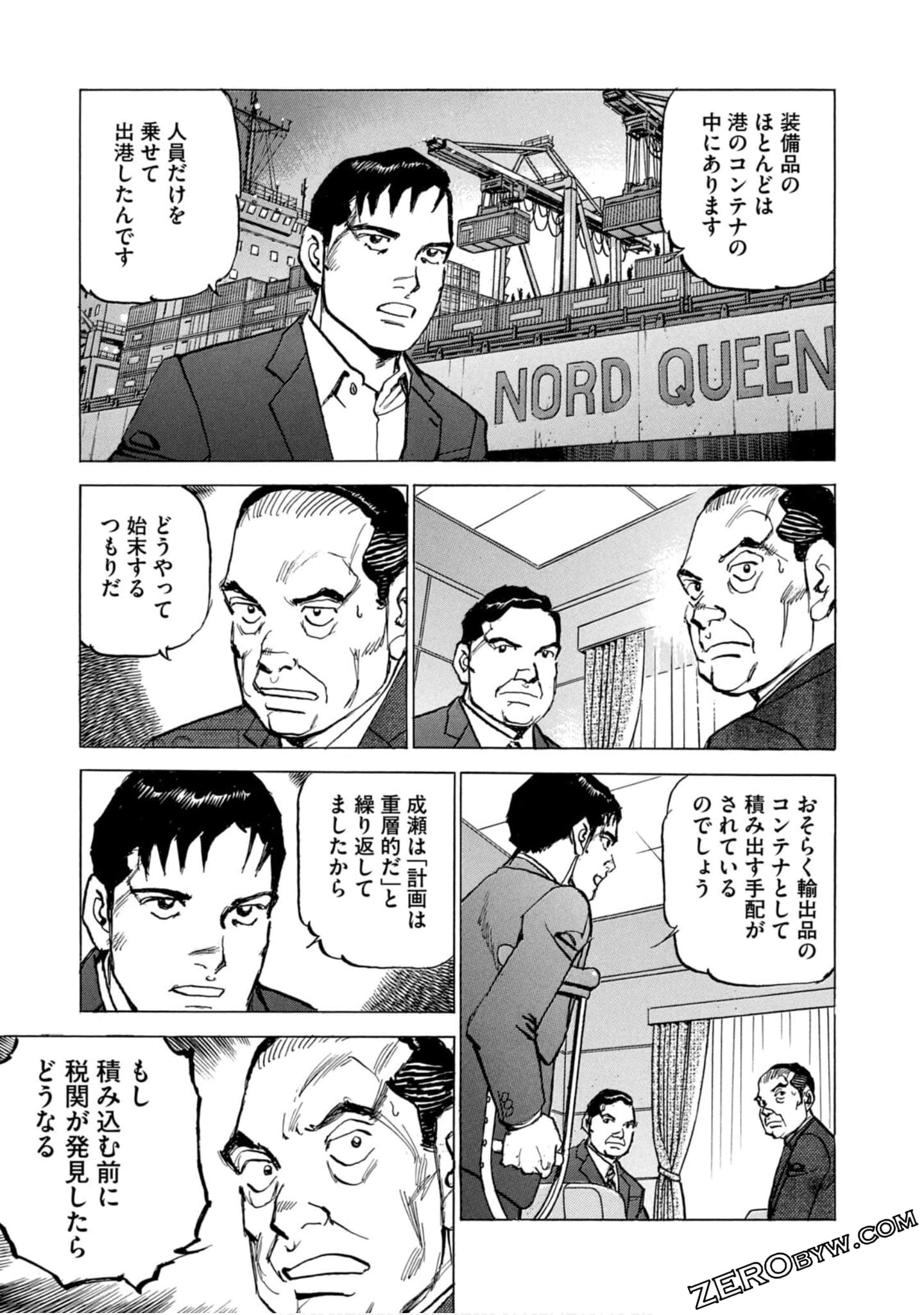 Page 177