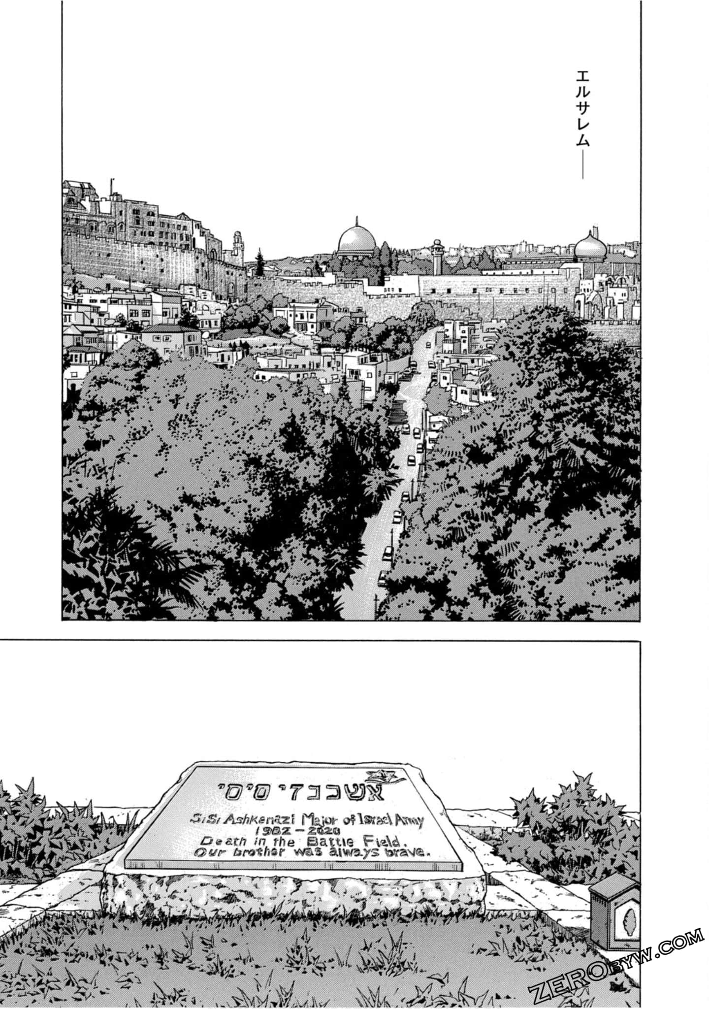 Page 179