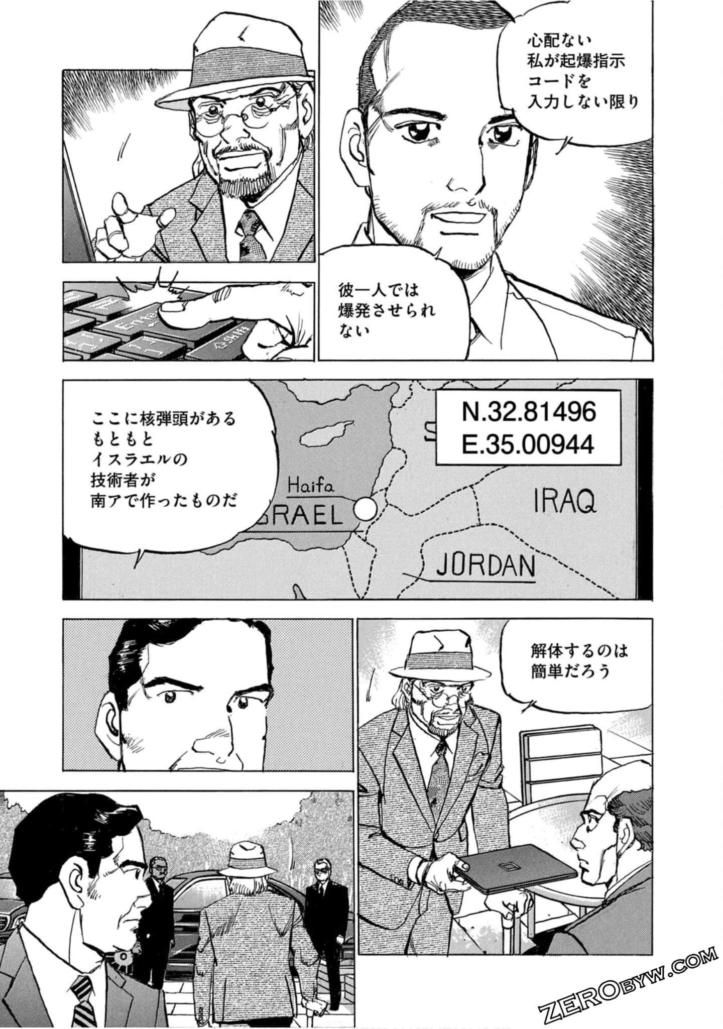 Page 185