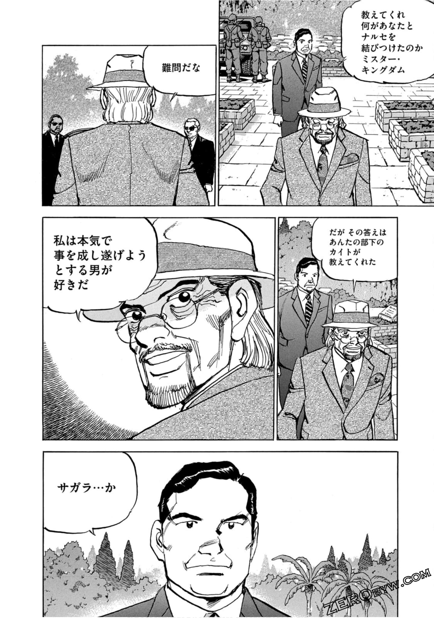Page 186