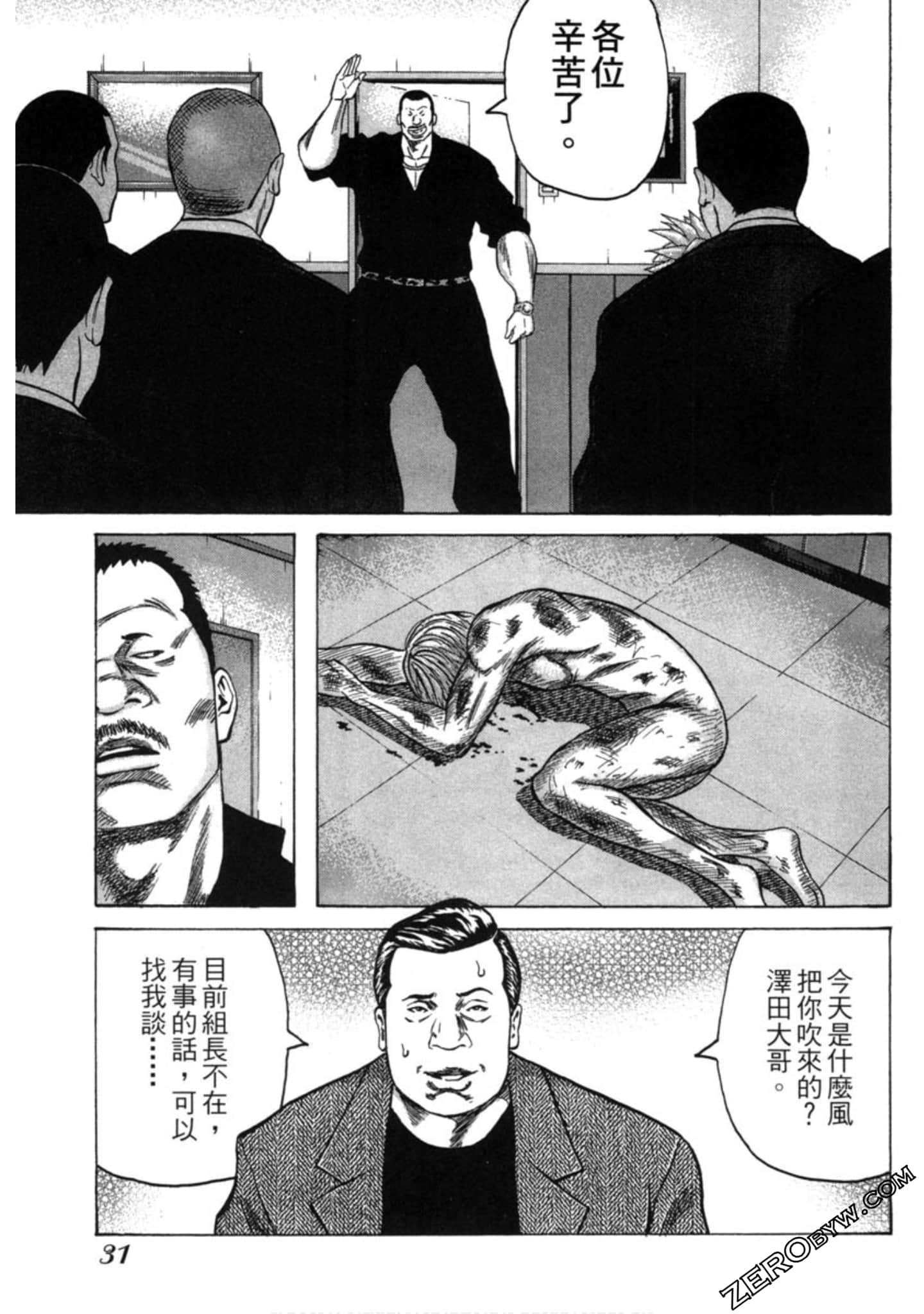 Page 32