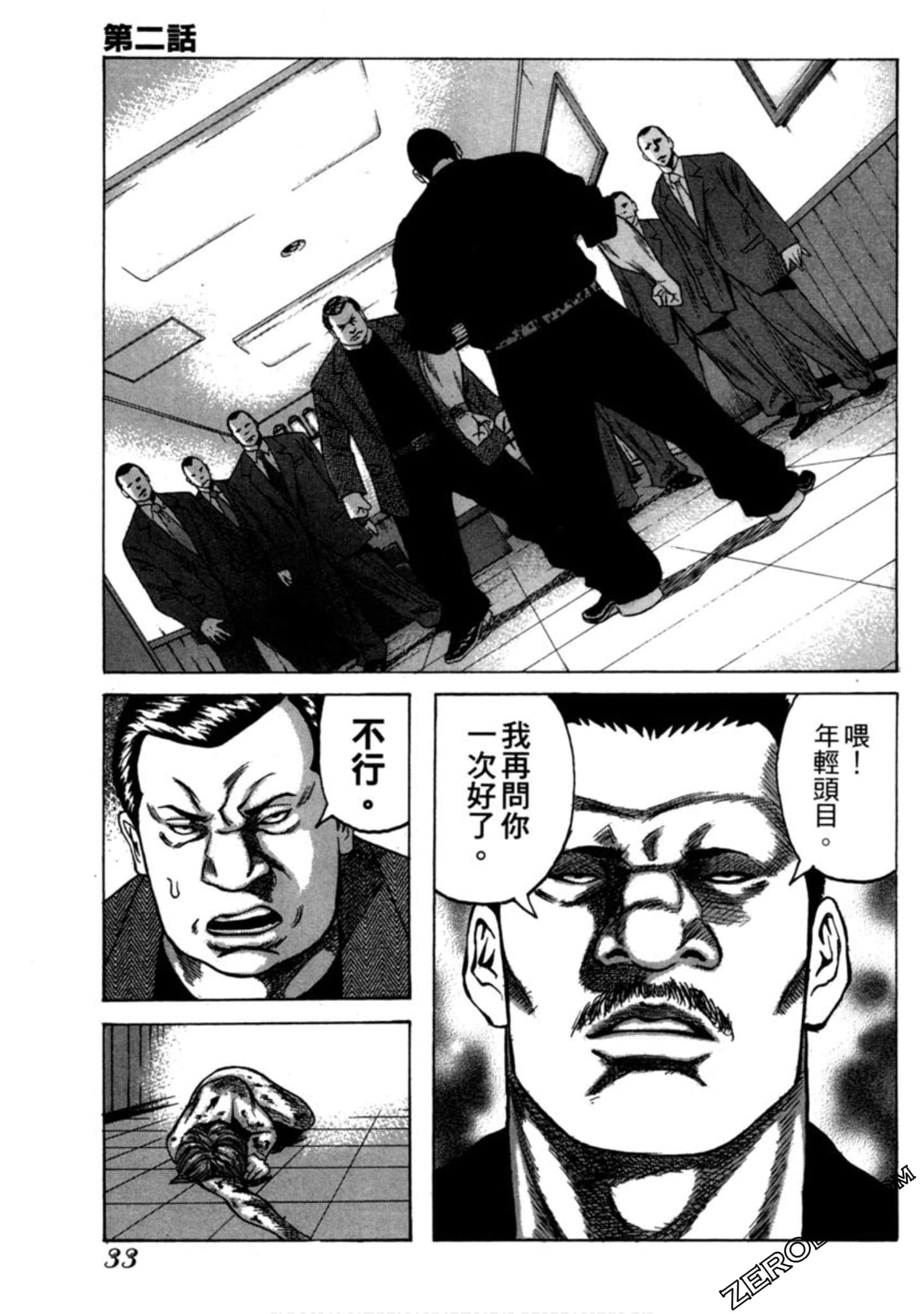 Page 34