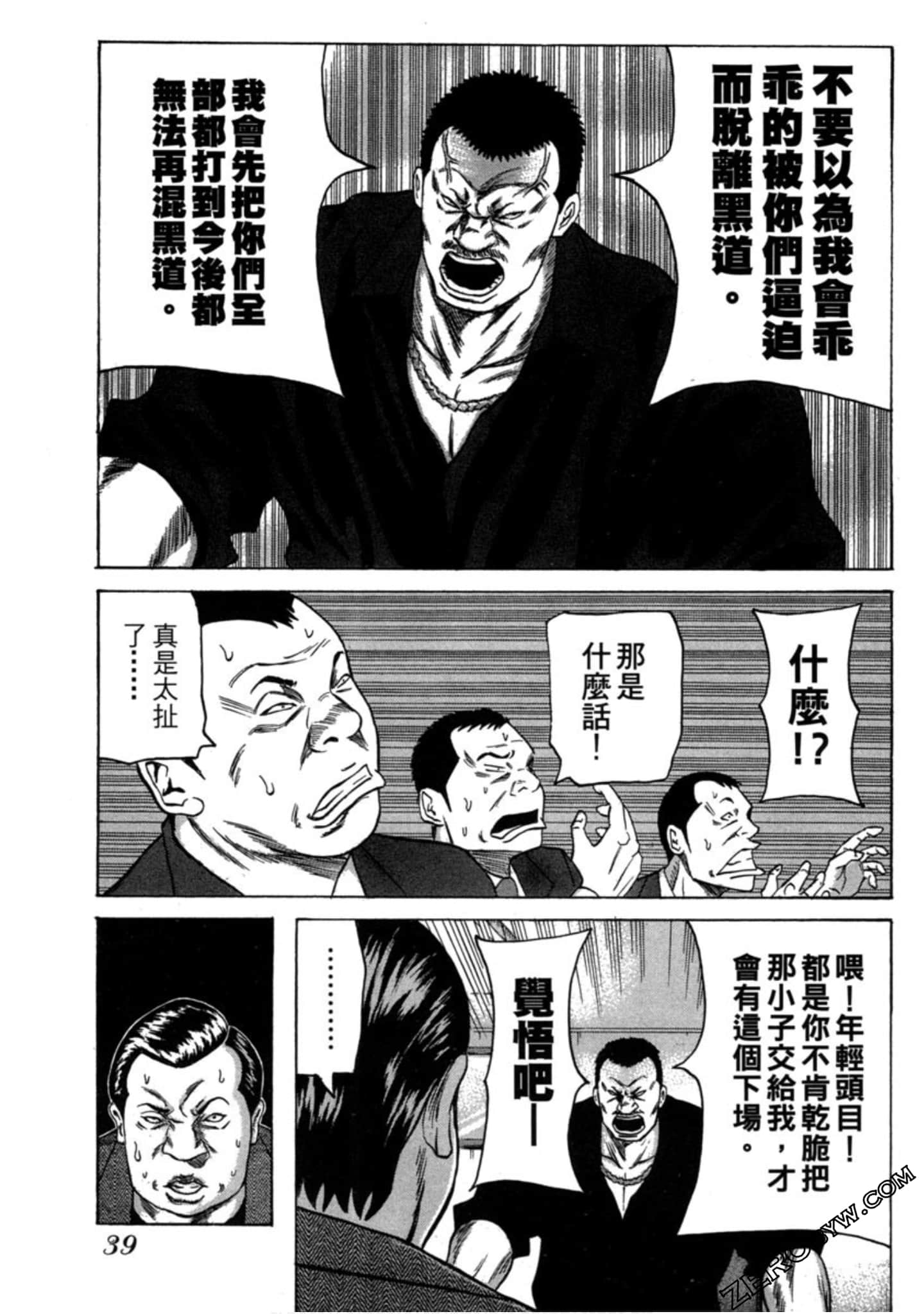 Page 40