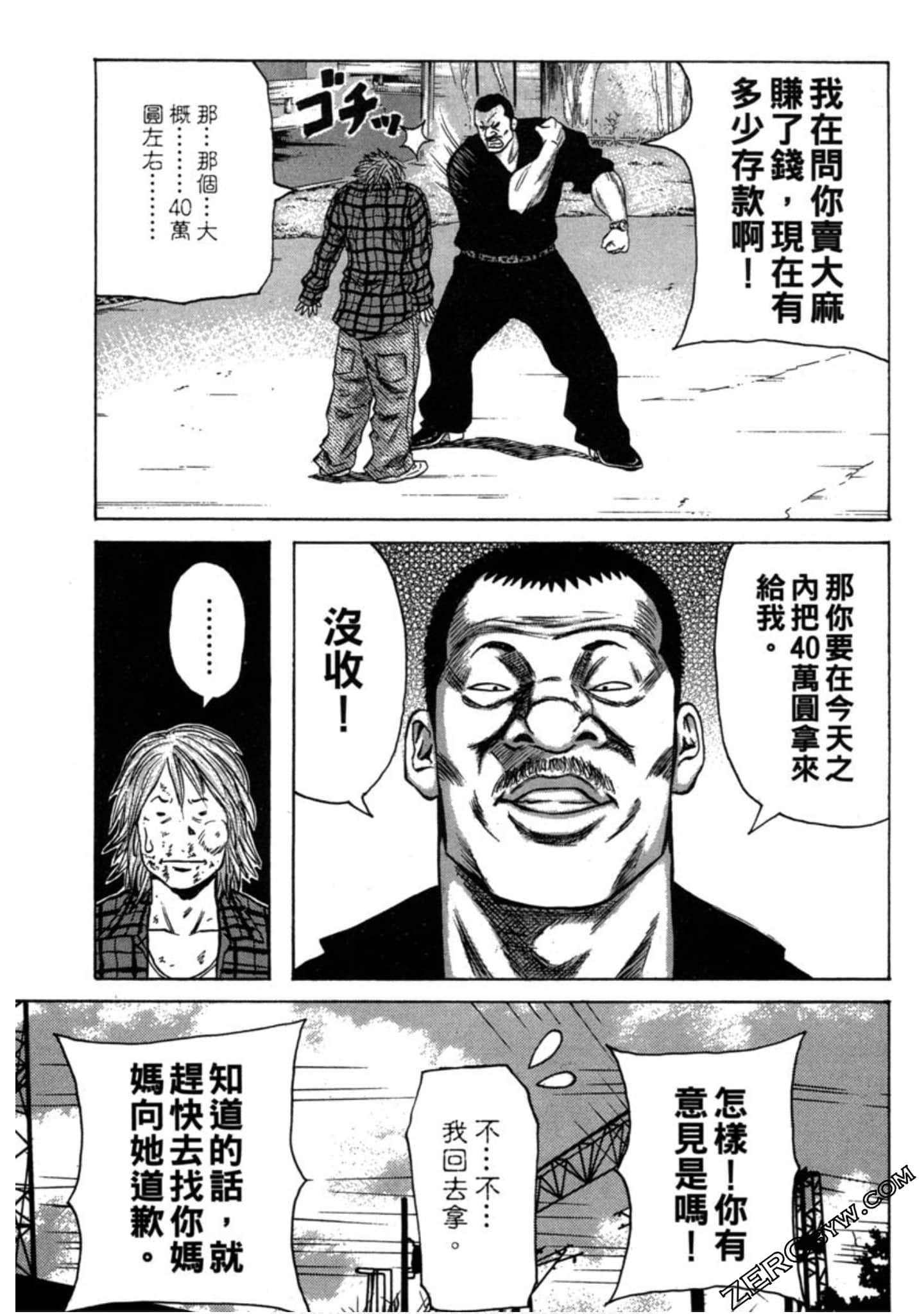 Page 44