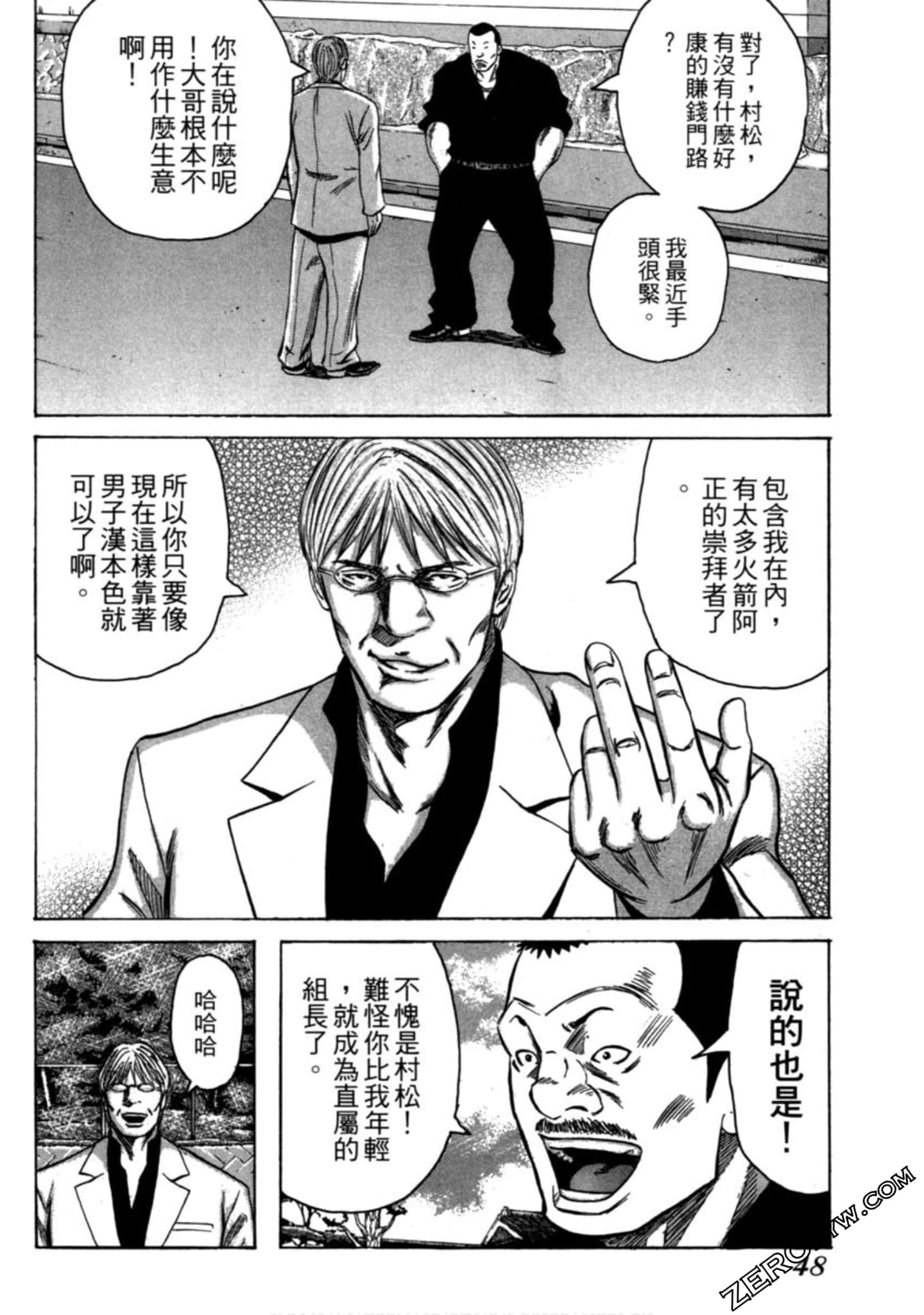 Page 49
