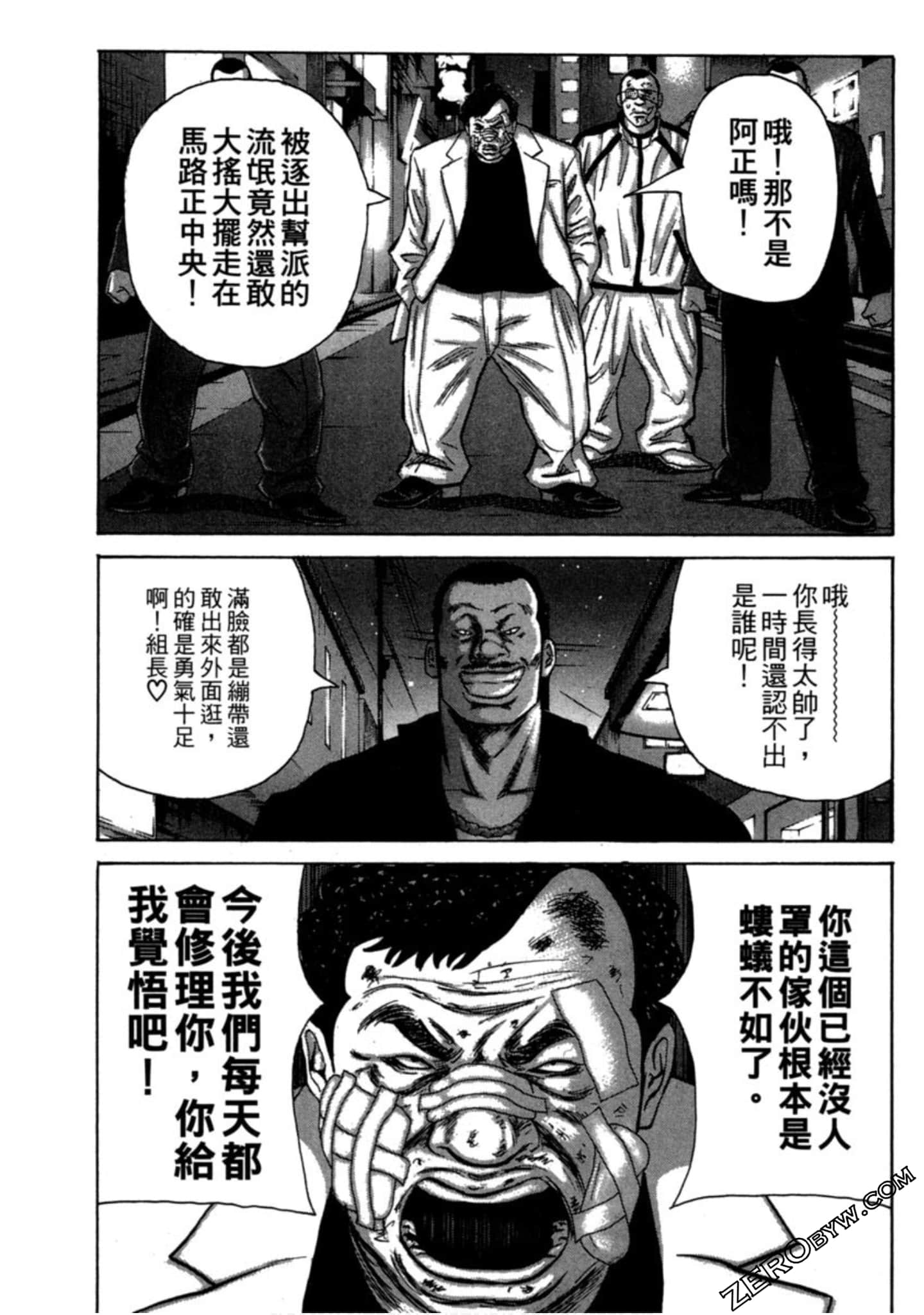 Page 62