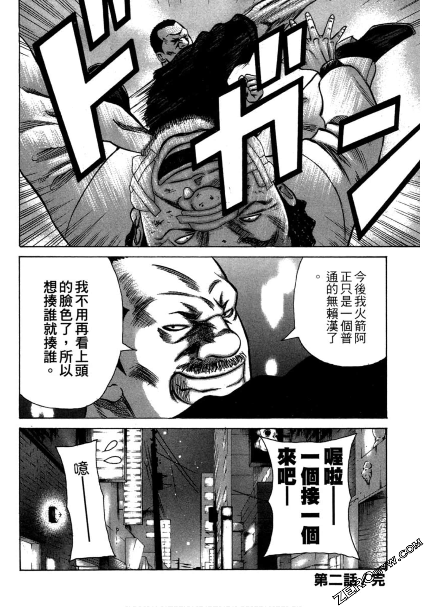 Page 63