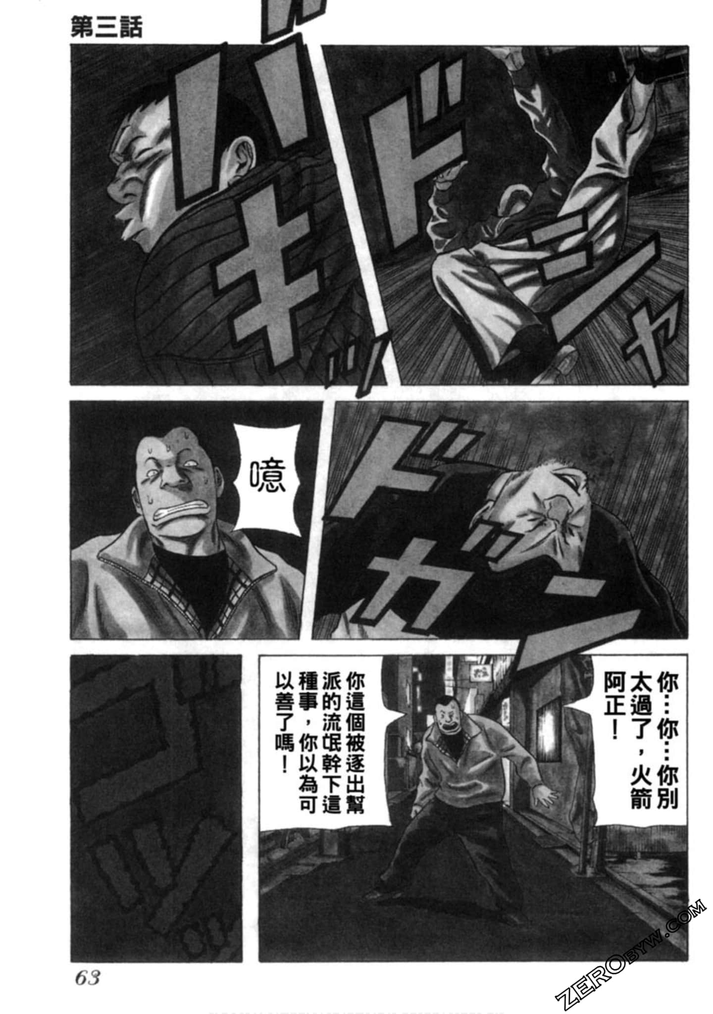 Page 64