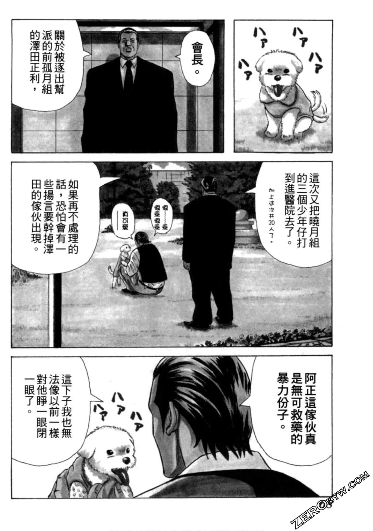 Page 69