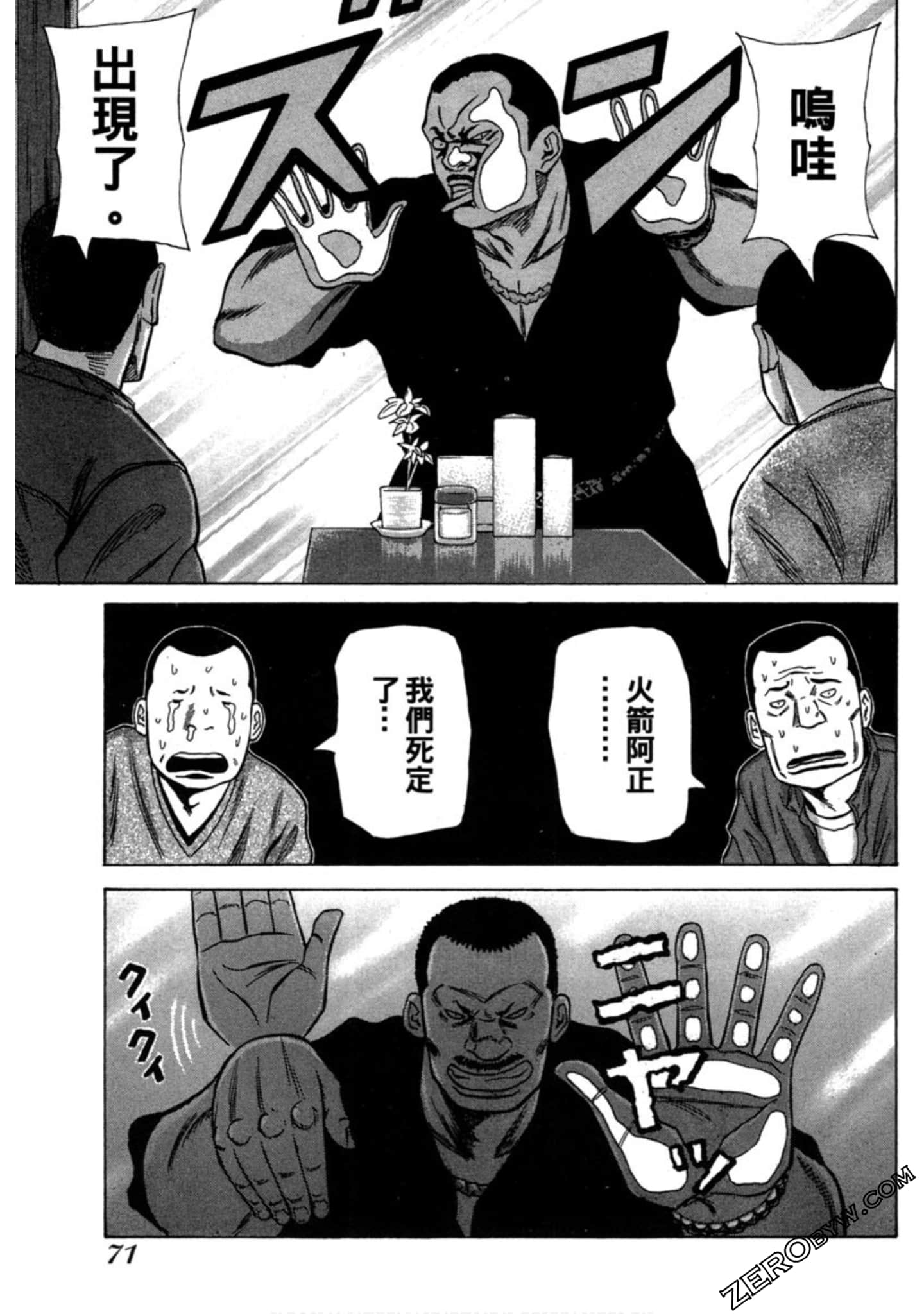 Page 72