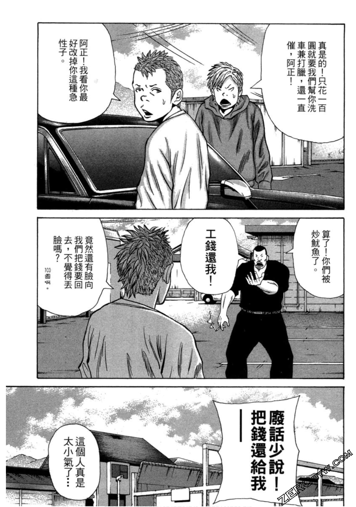 Page 80