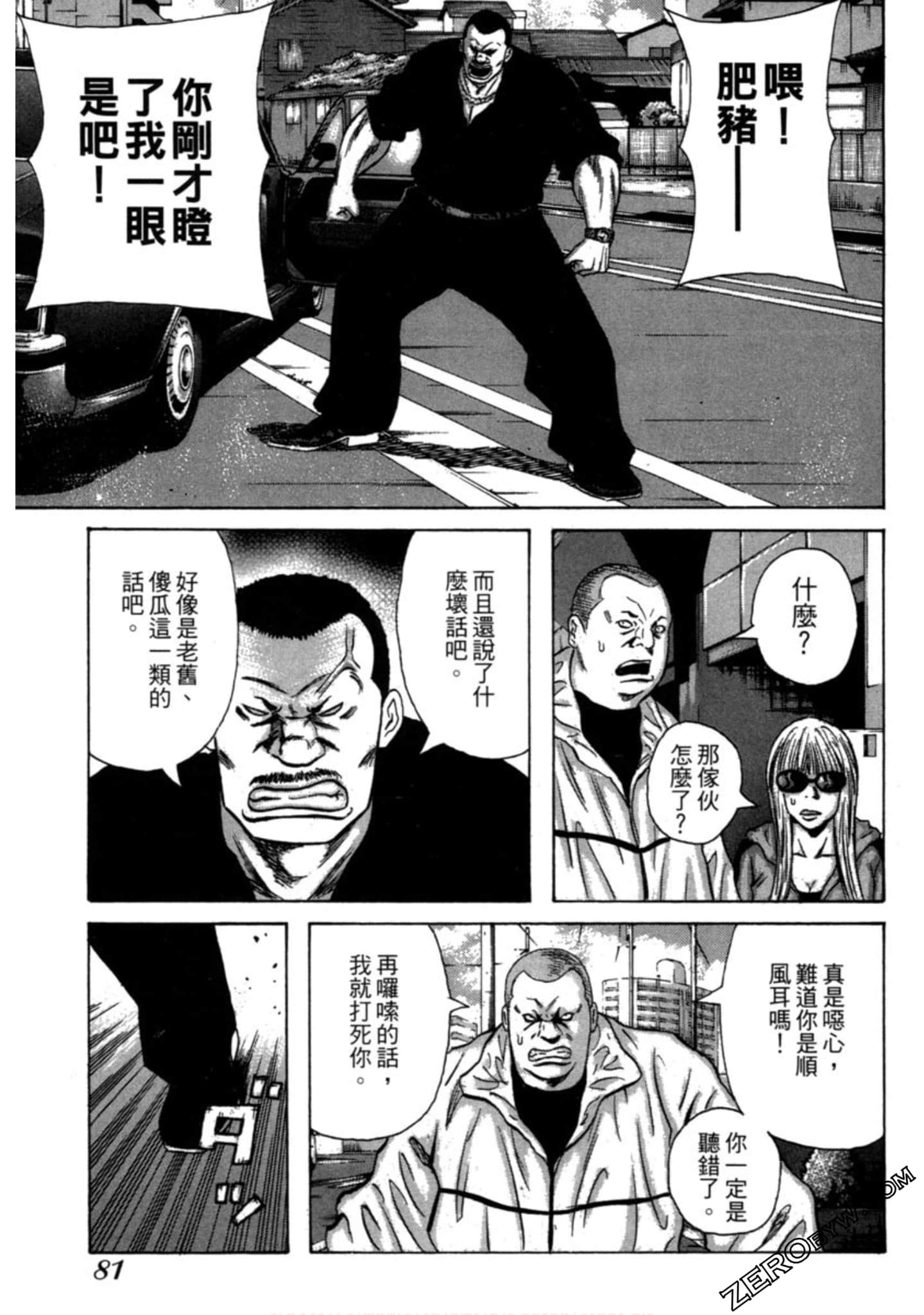 Page 82