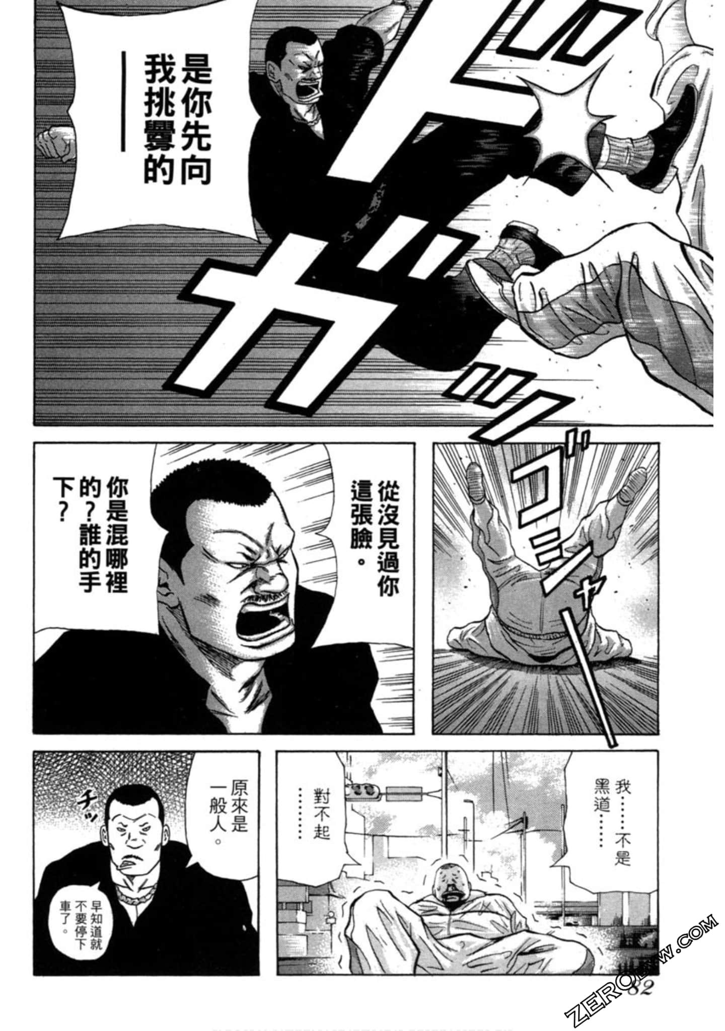 Page 83