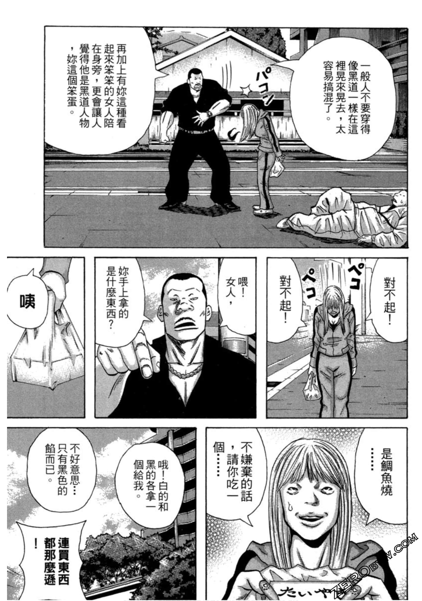 Page 84