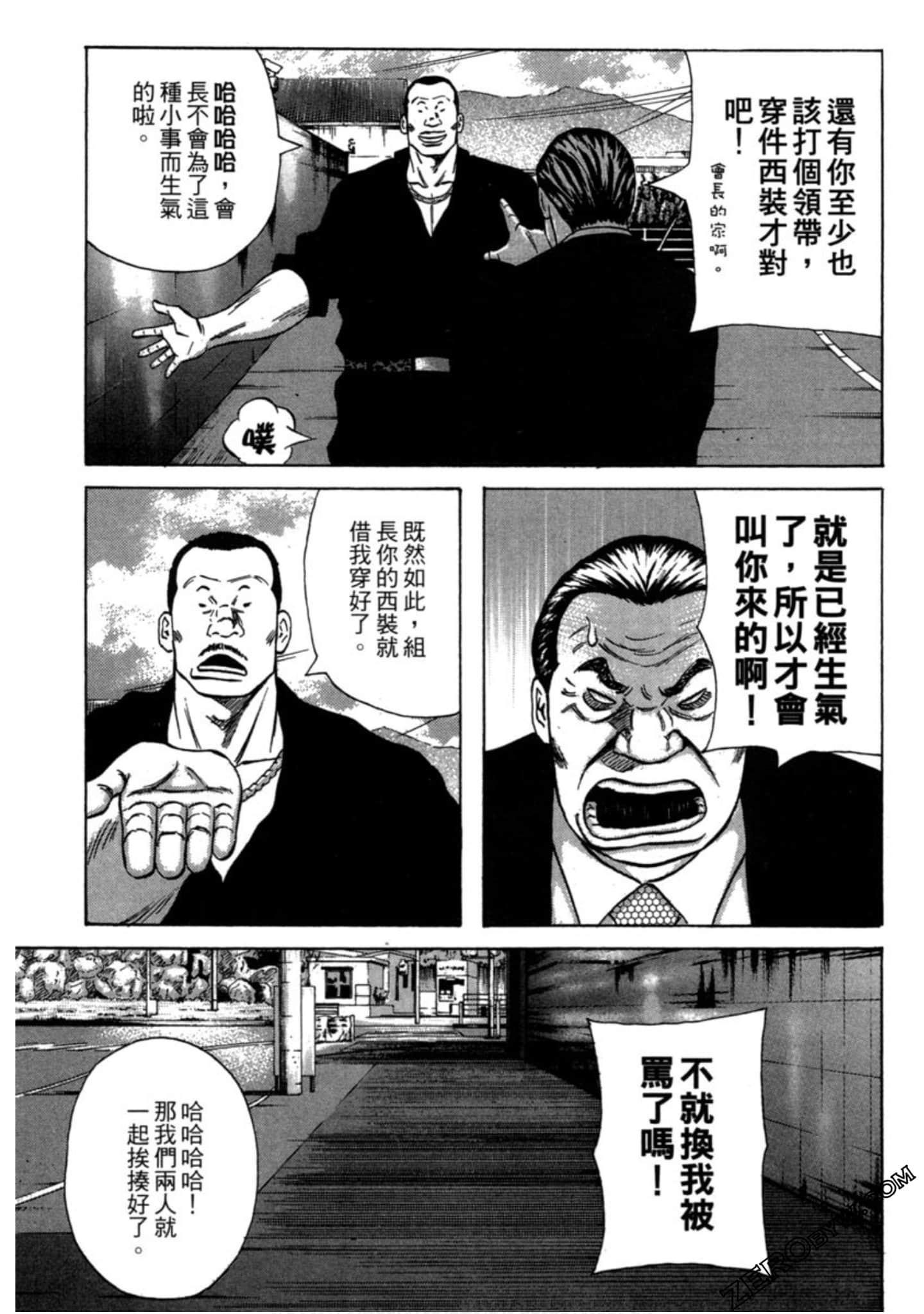 Page 86