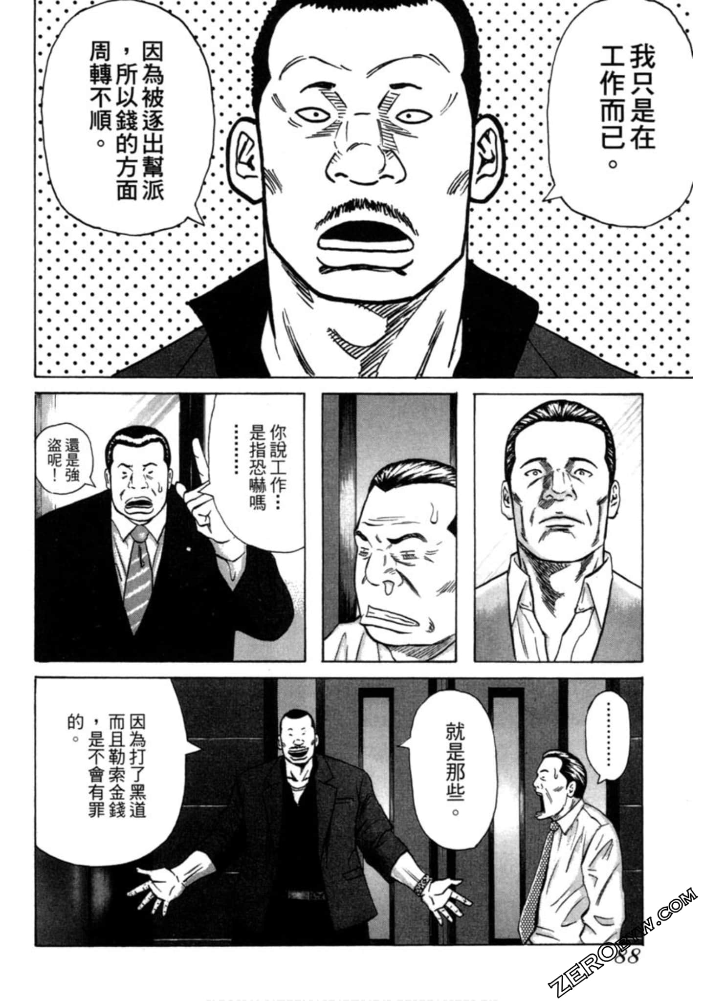 Page 89