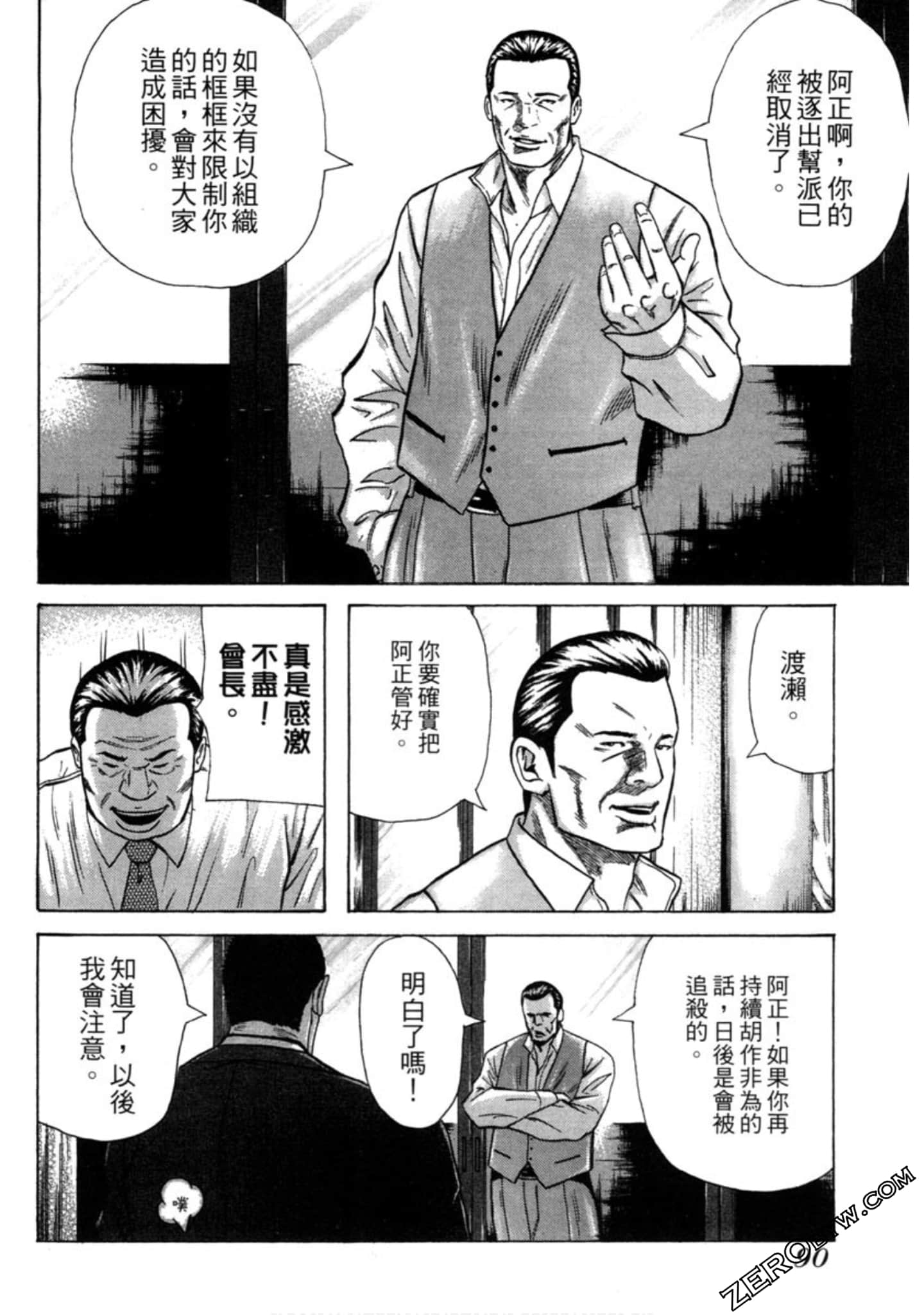 Page 91