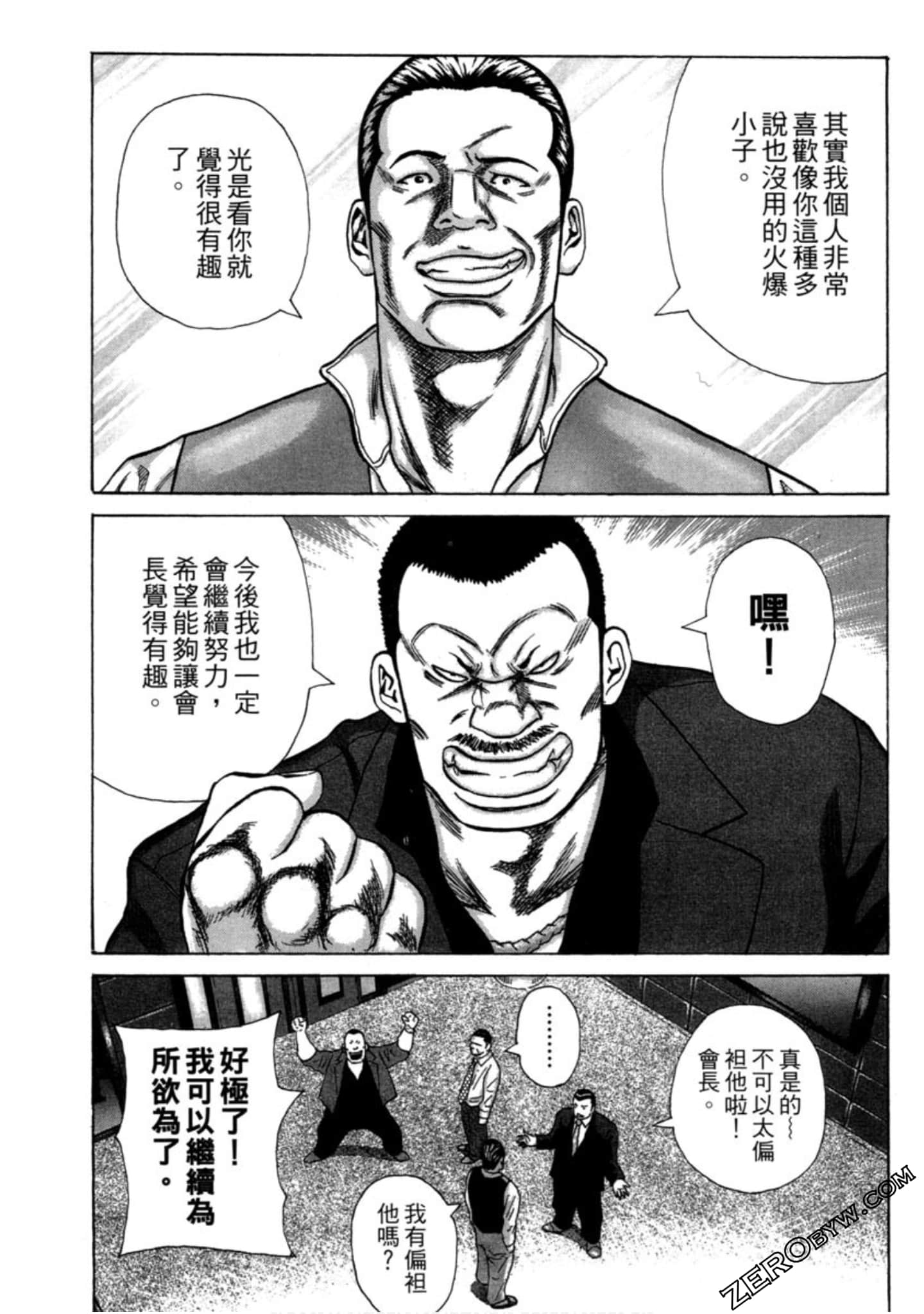 Page 92