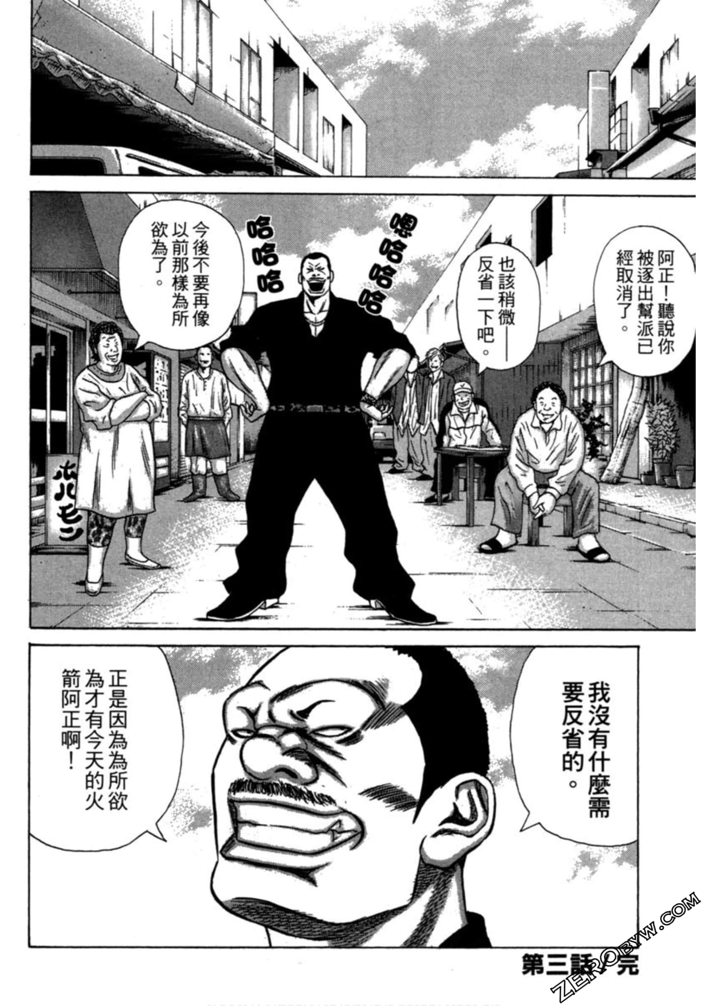 Page 93
