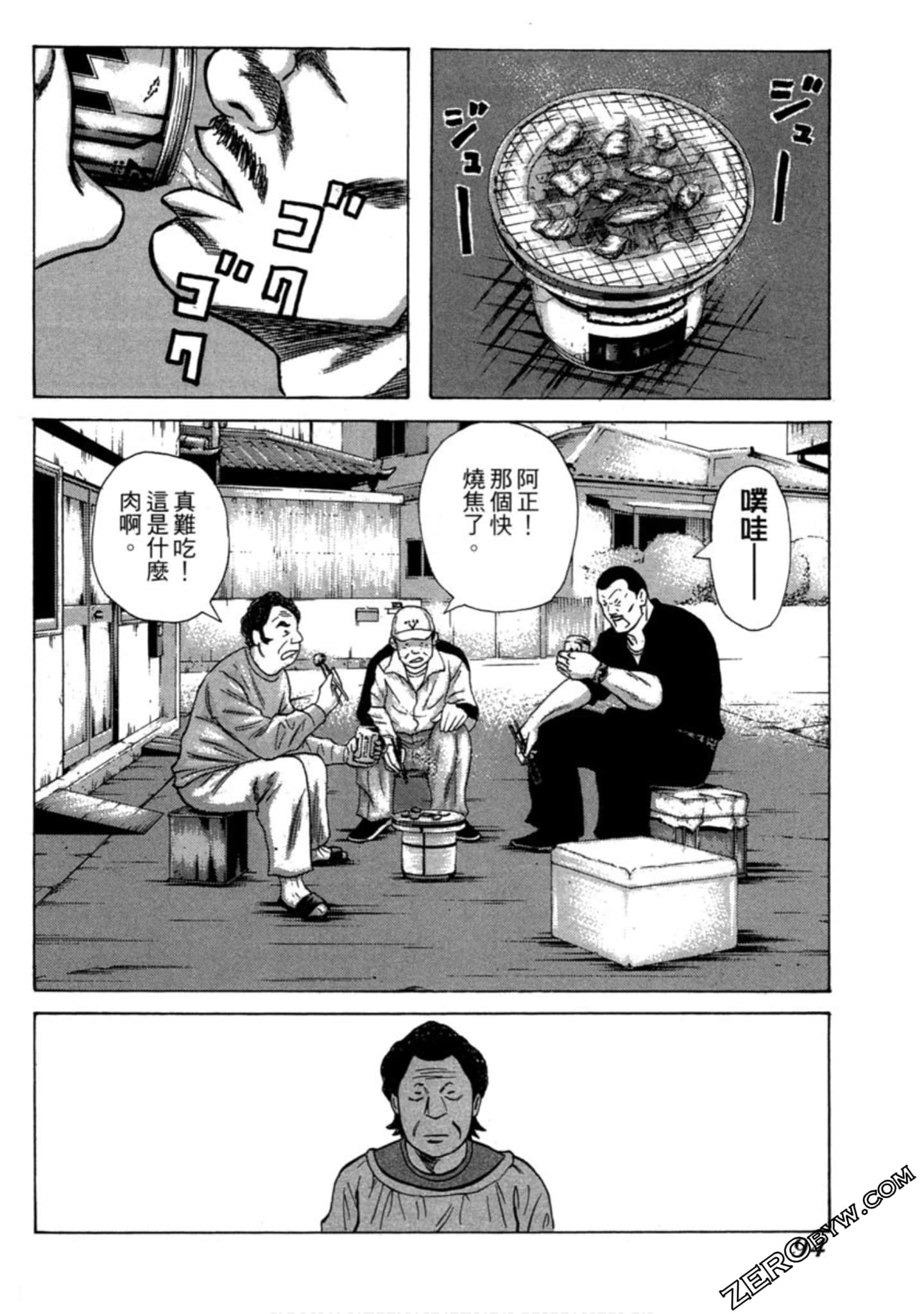 Page 95