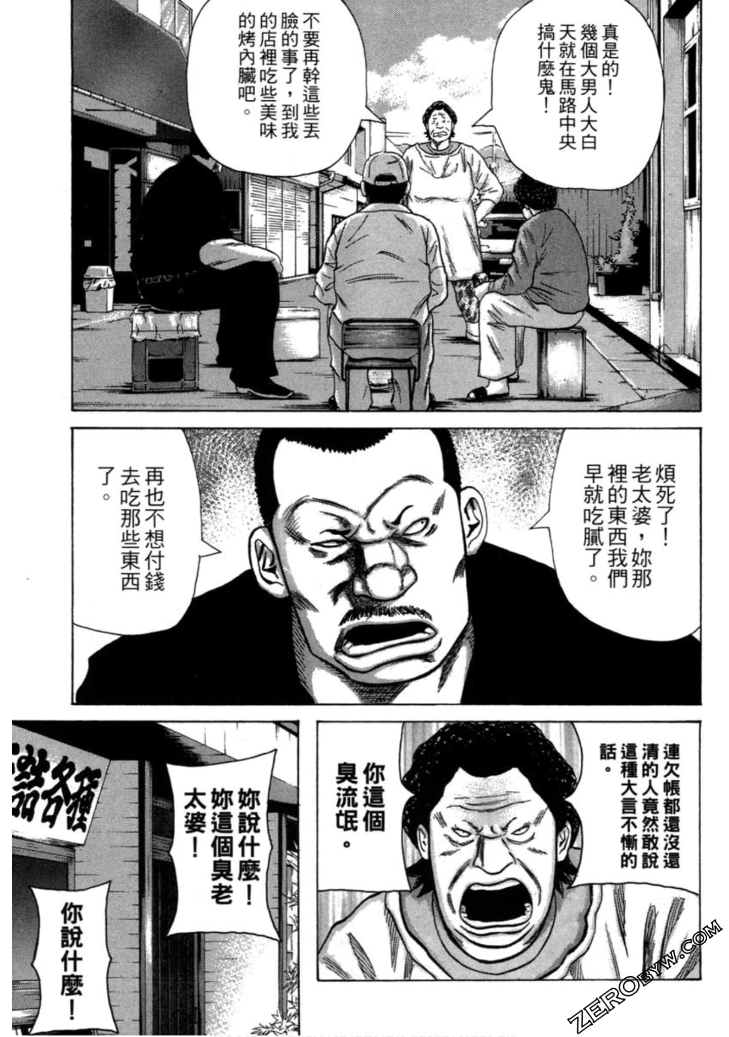 Page 96