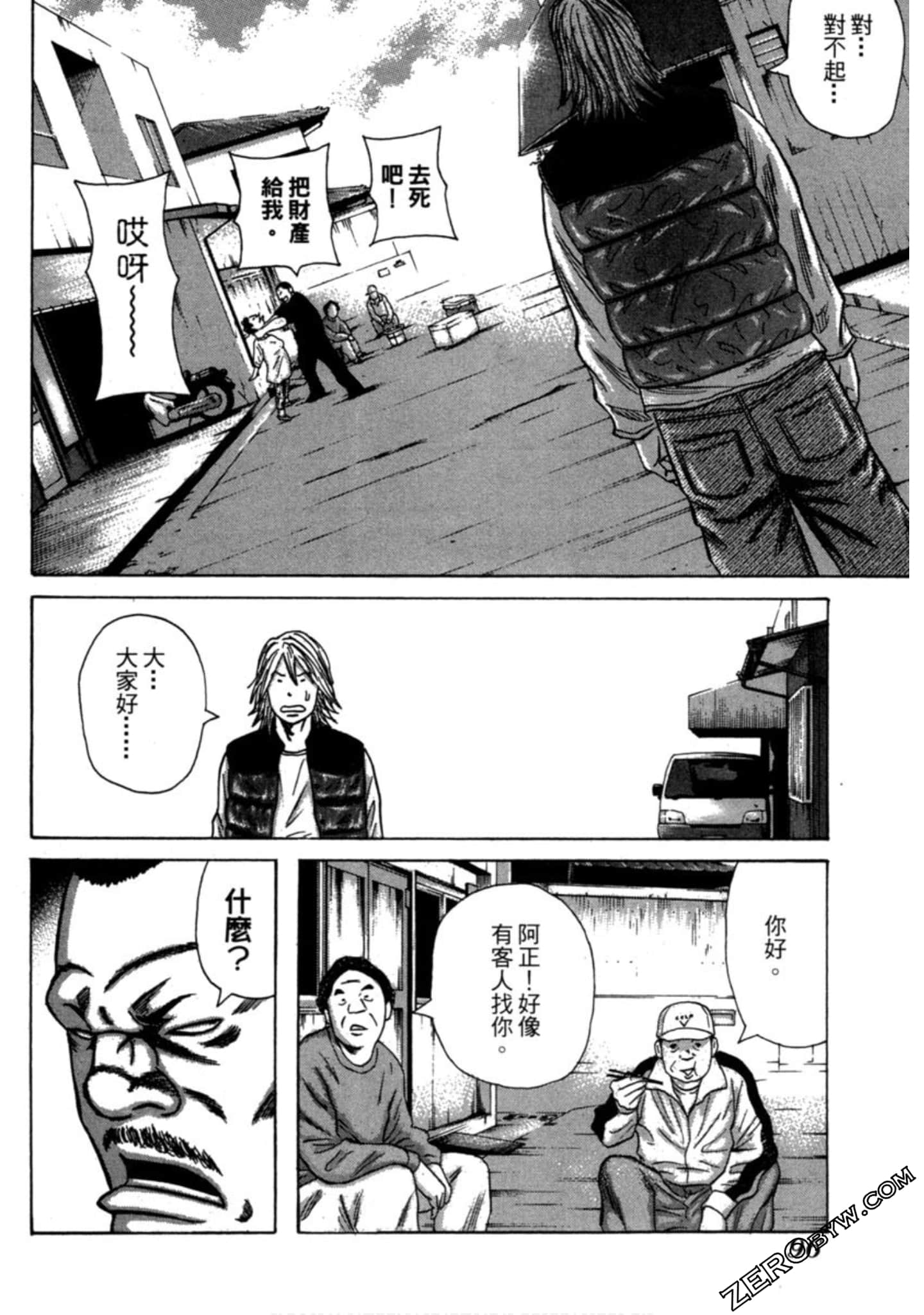 Page 97