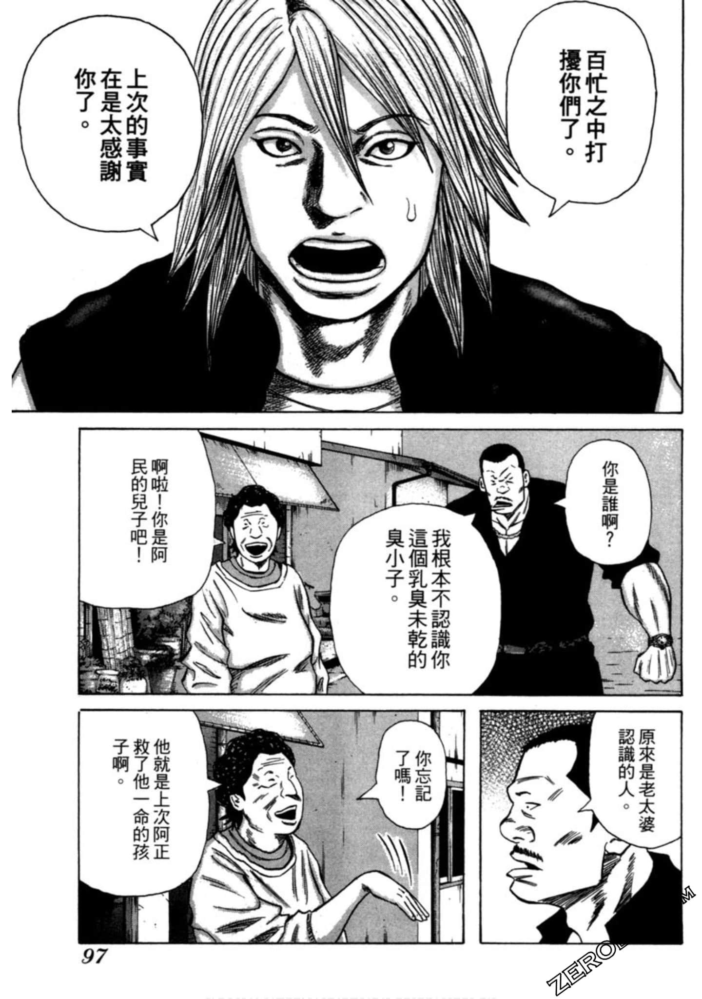 Page 98