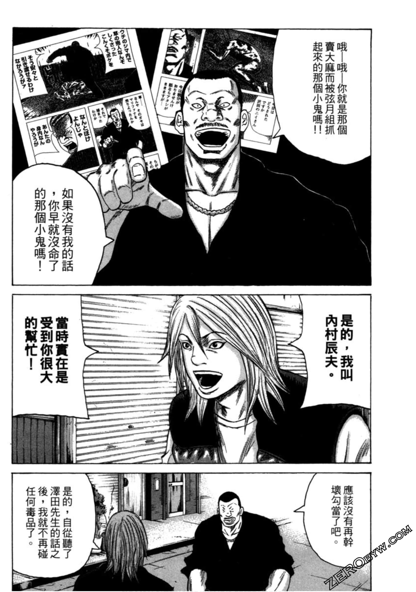 Page 99