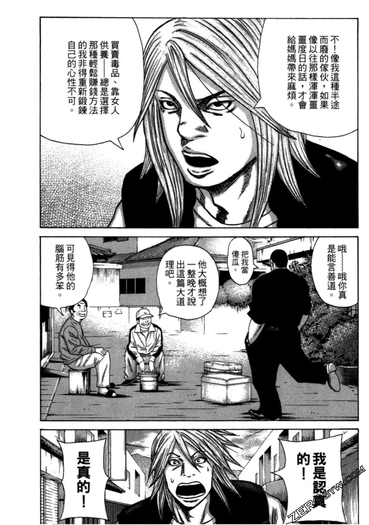 Page 102