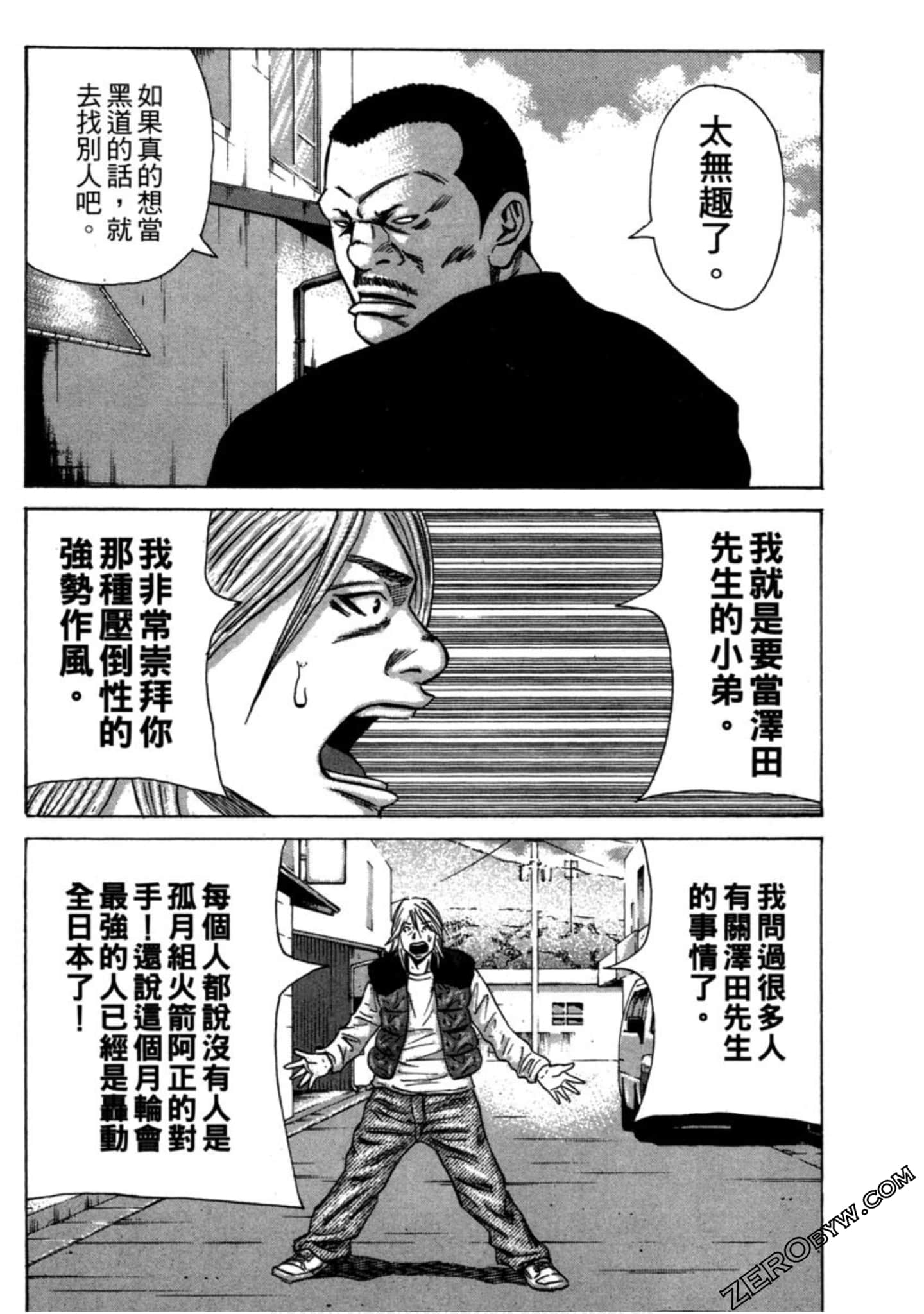 Page 103