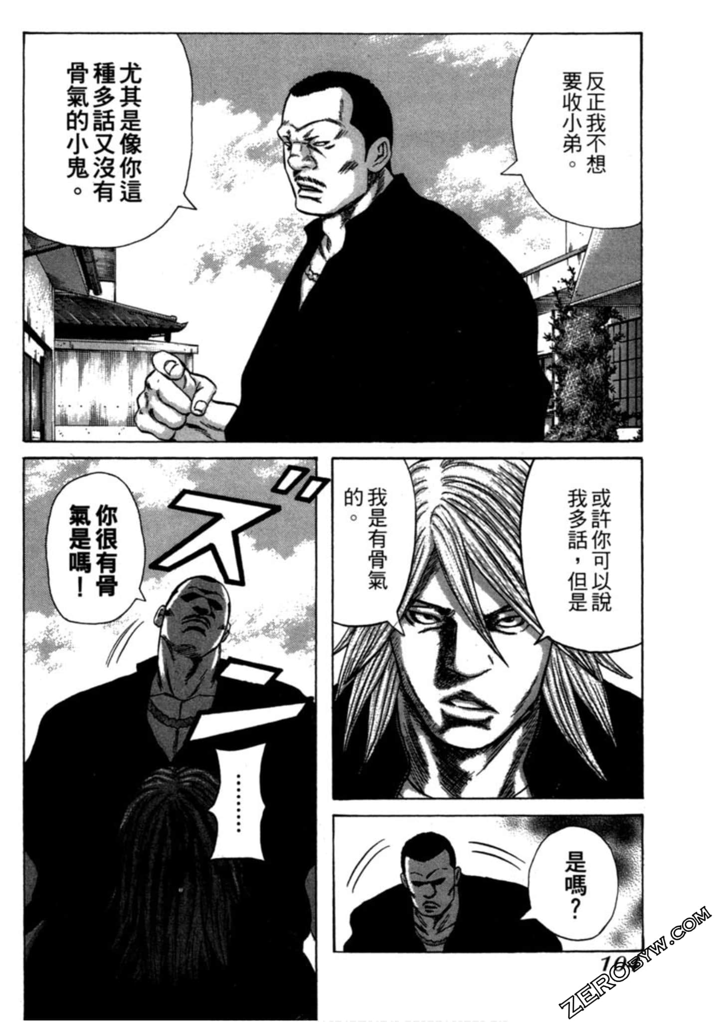 Page 105