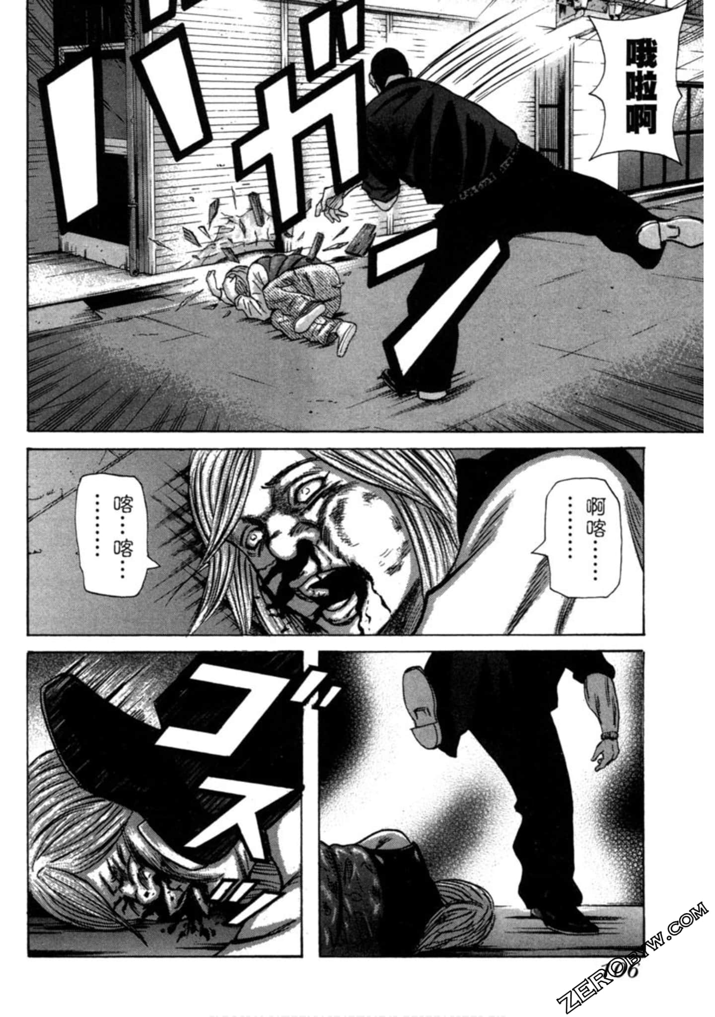 Page 107