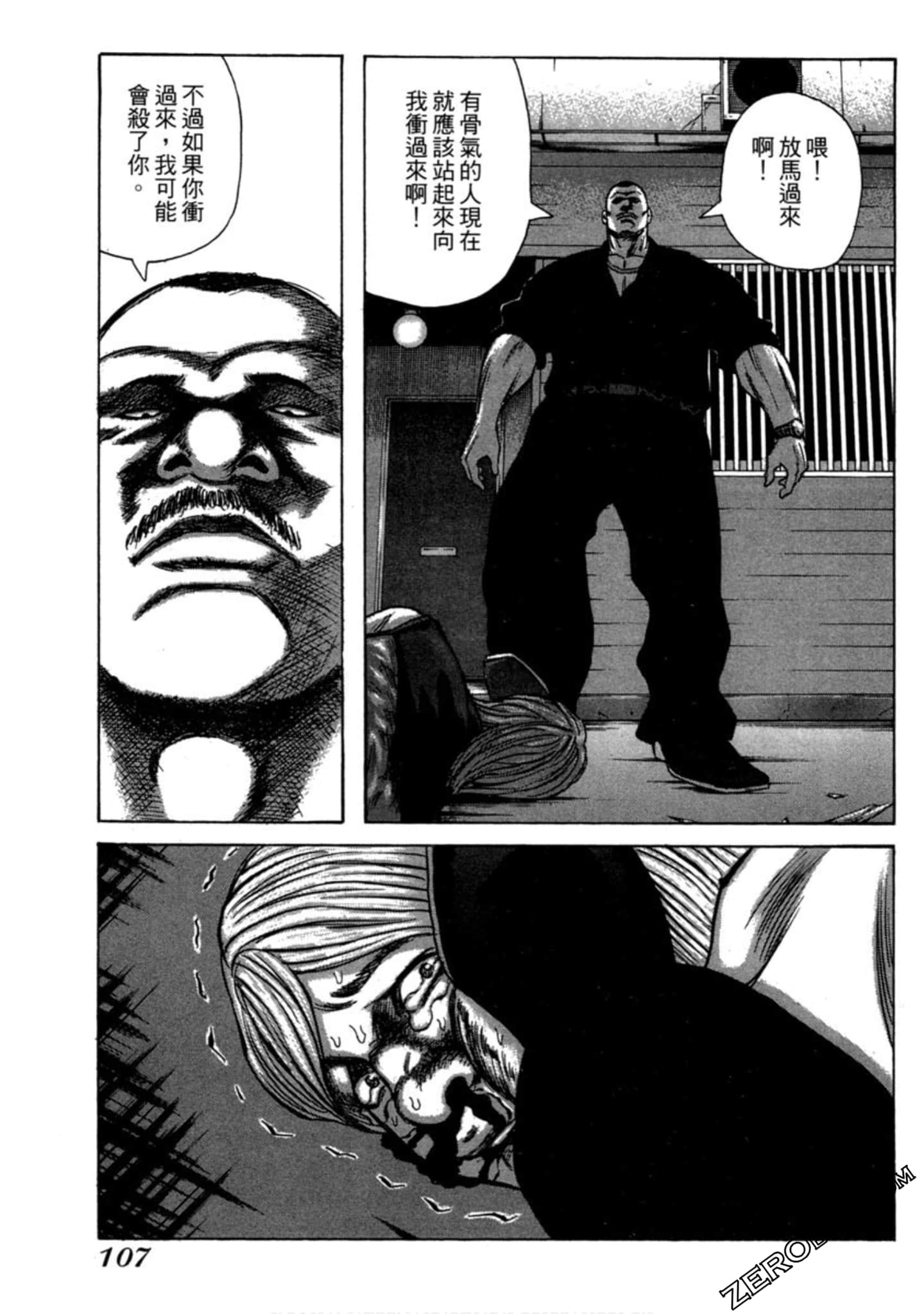 Page 108