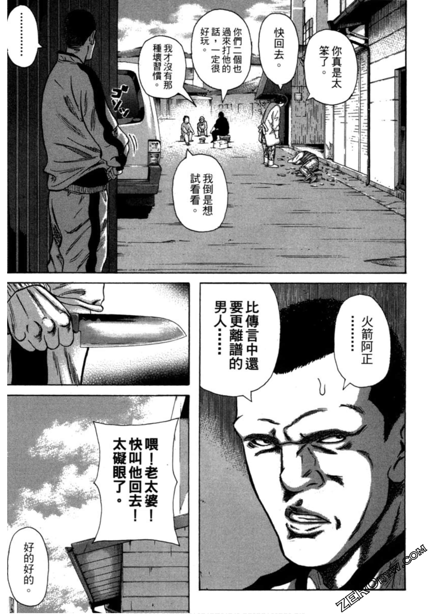 Page 110