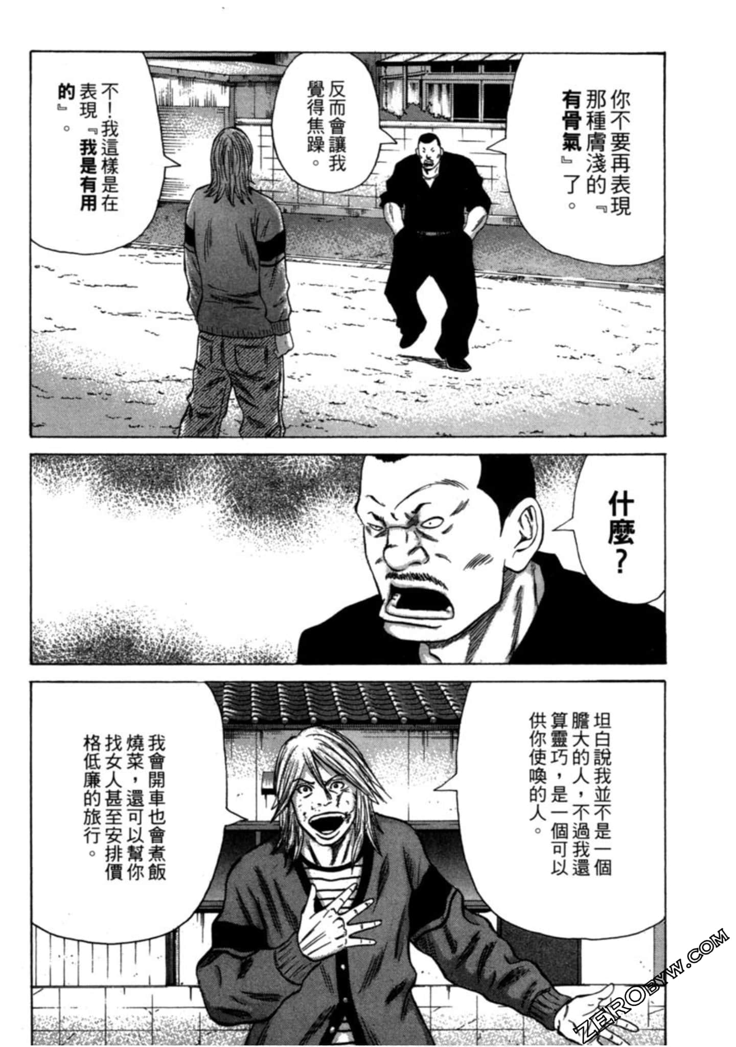 Page 113