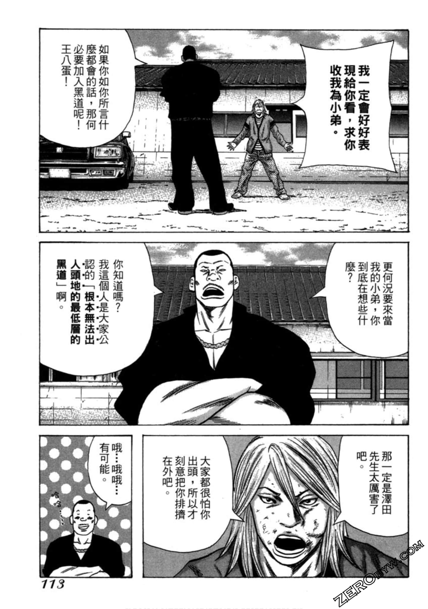 Page 114