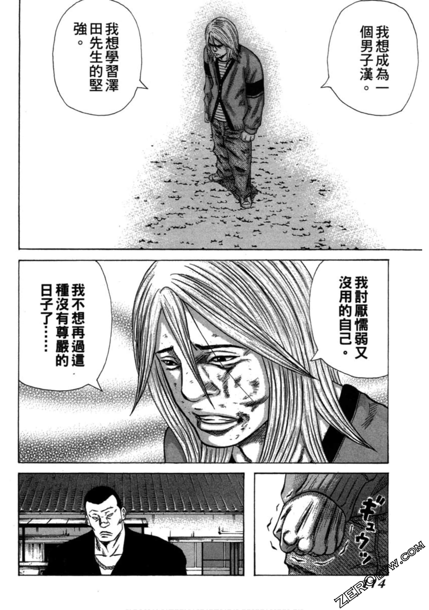 Page 115