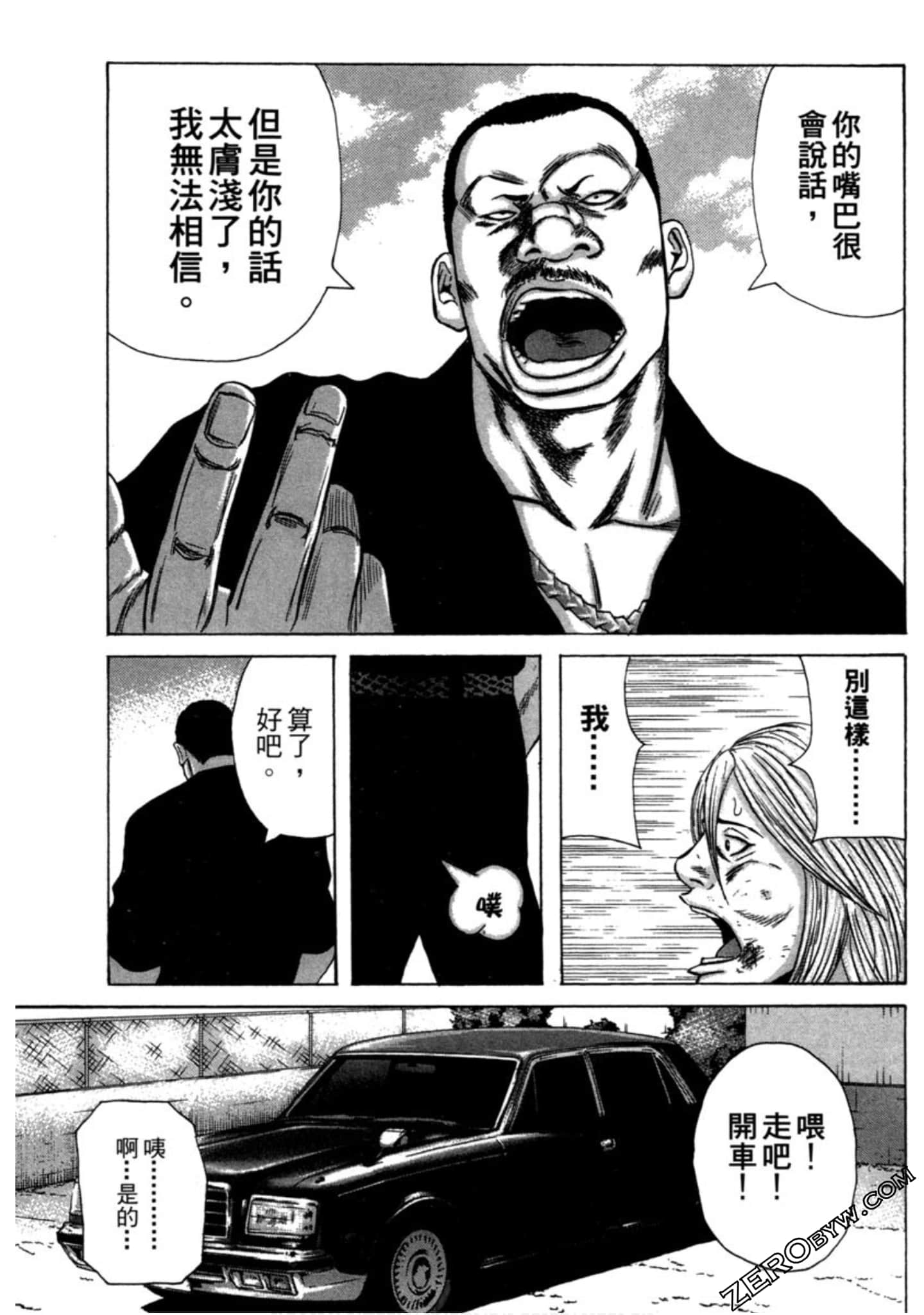 Page 116