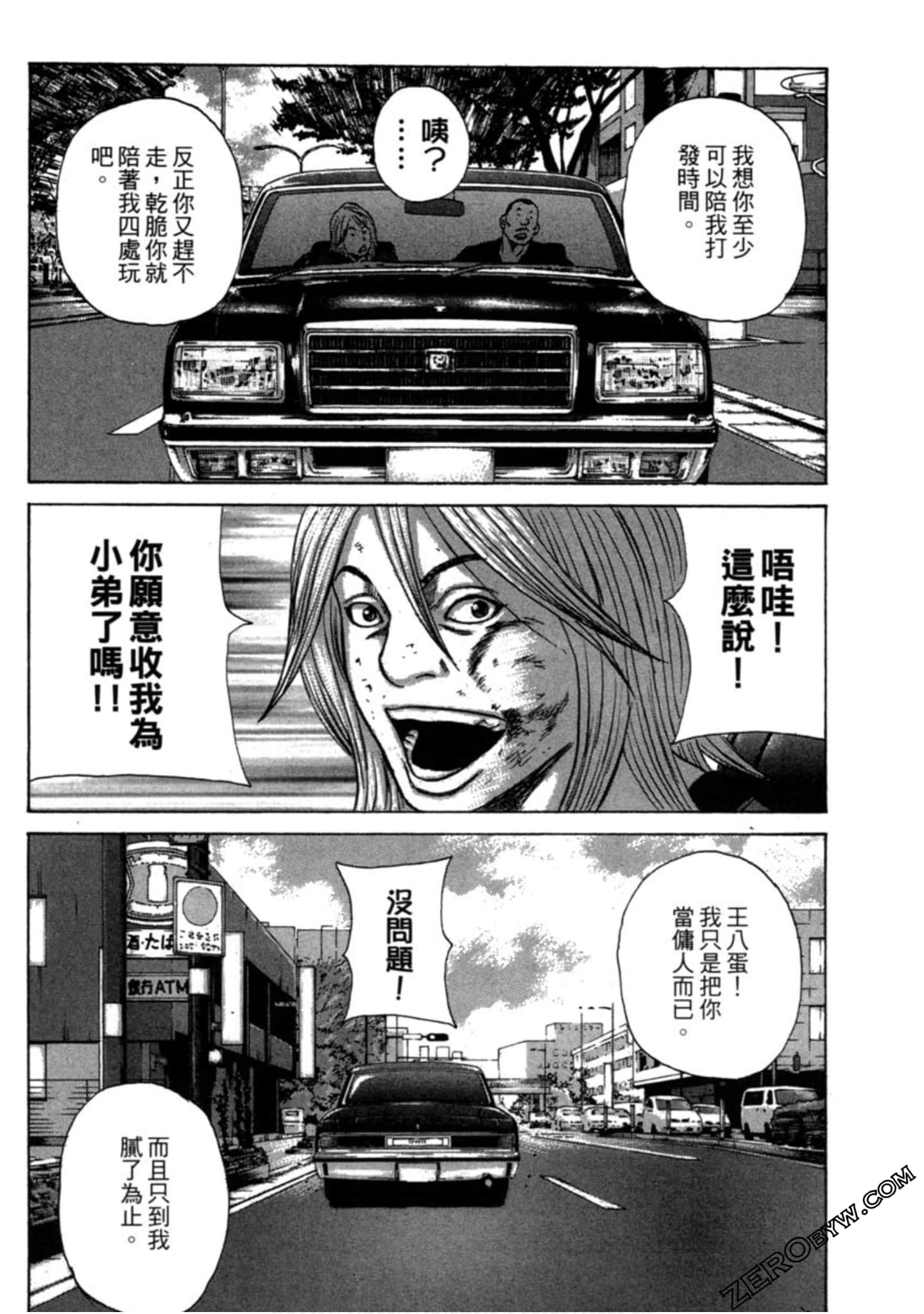 Page 117