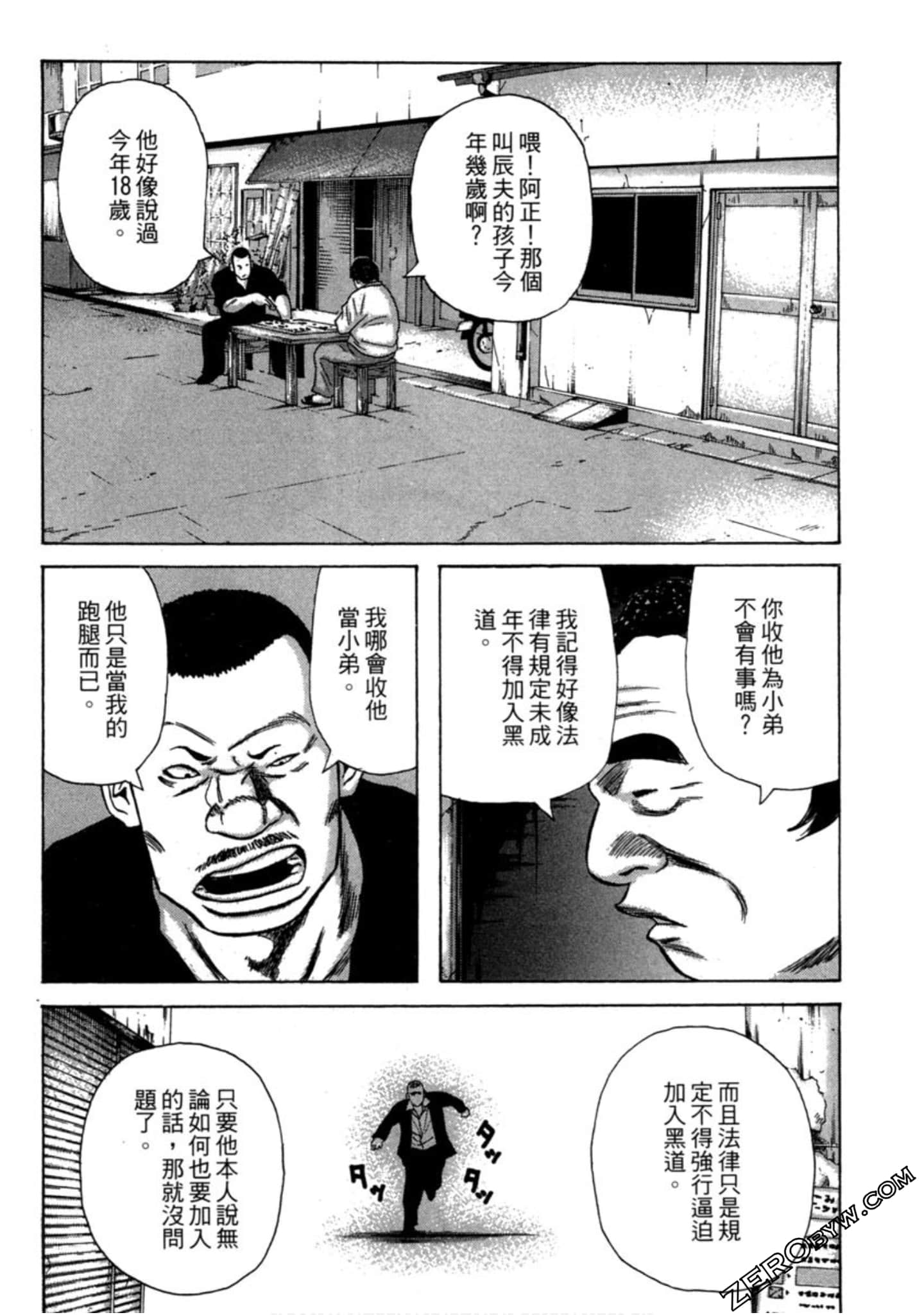 Page 119