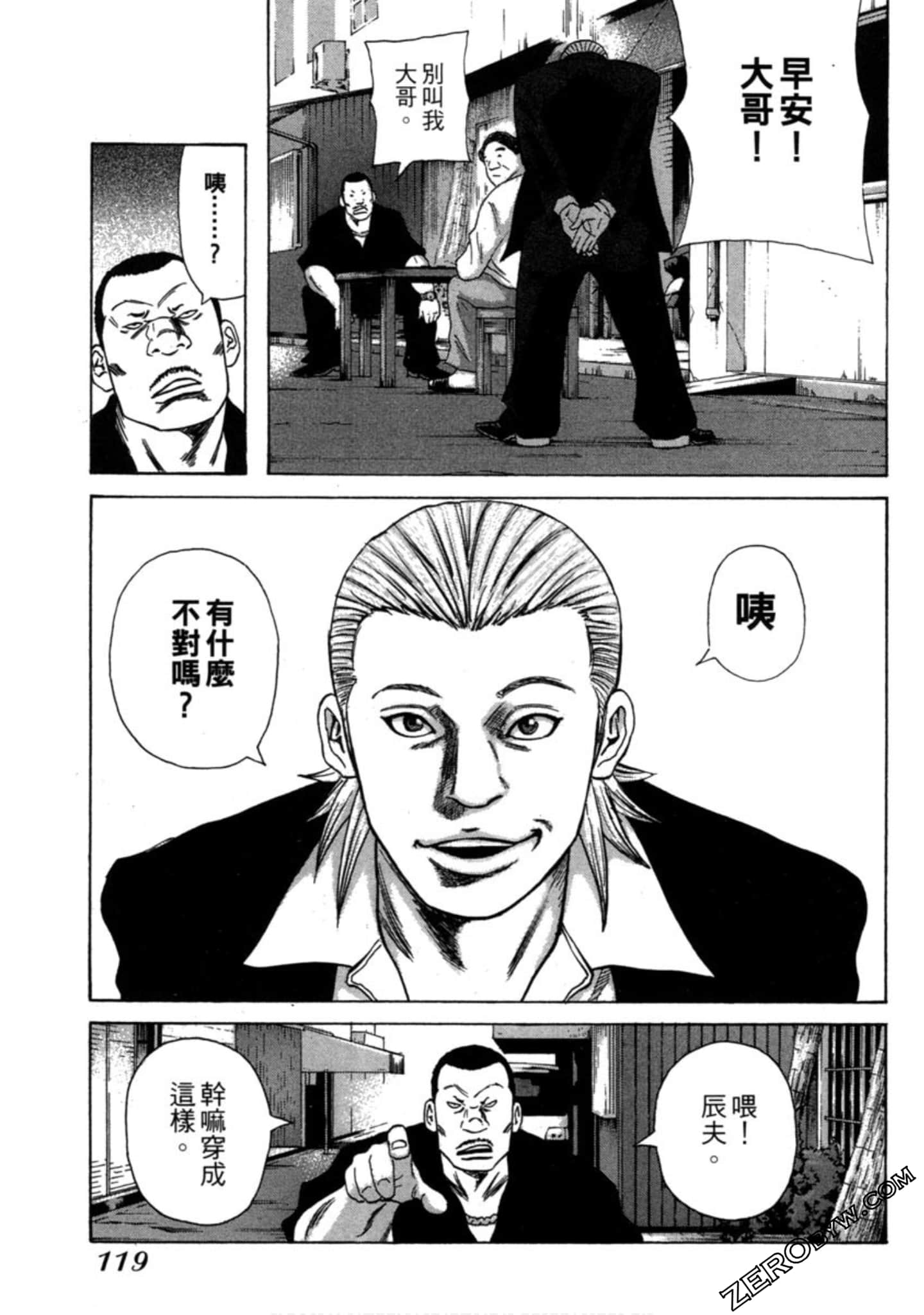 Page 120