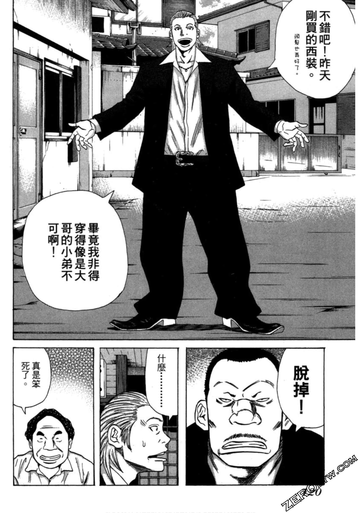 Page 121